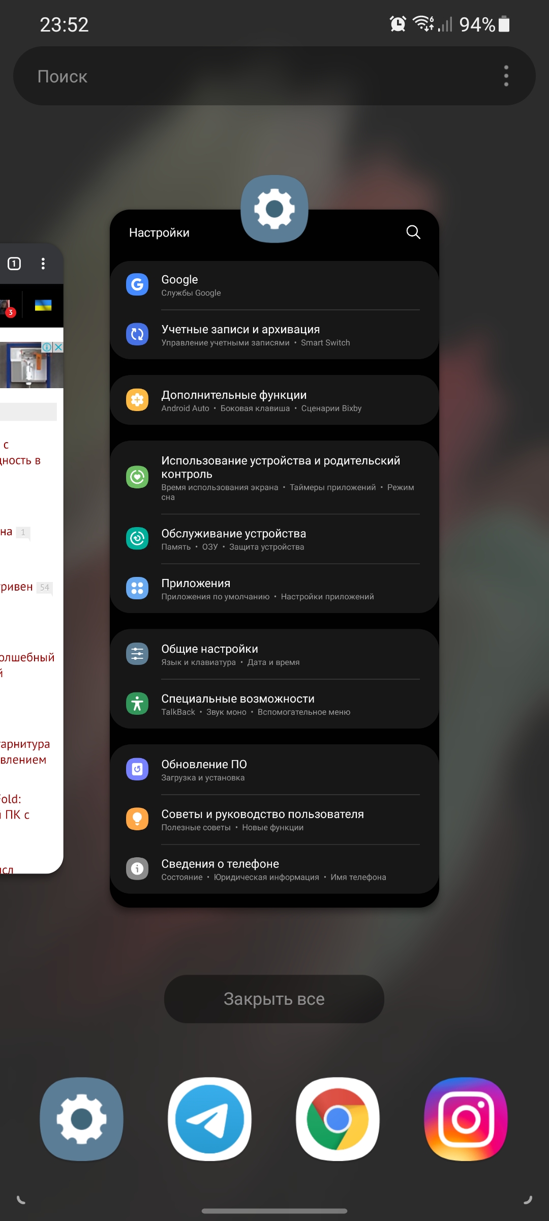 Обзор Samsung Galaxy S21+ и Galaxy S21: первые флагманы 2021 года-413