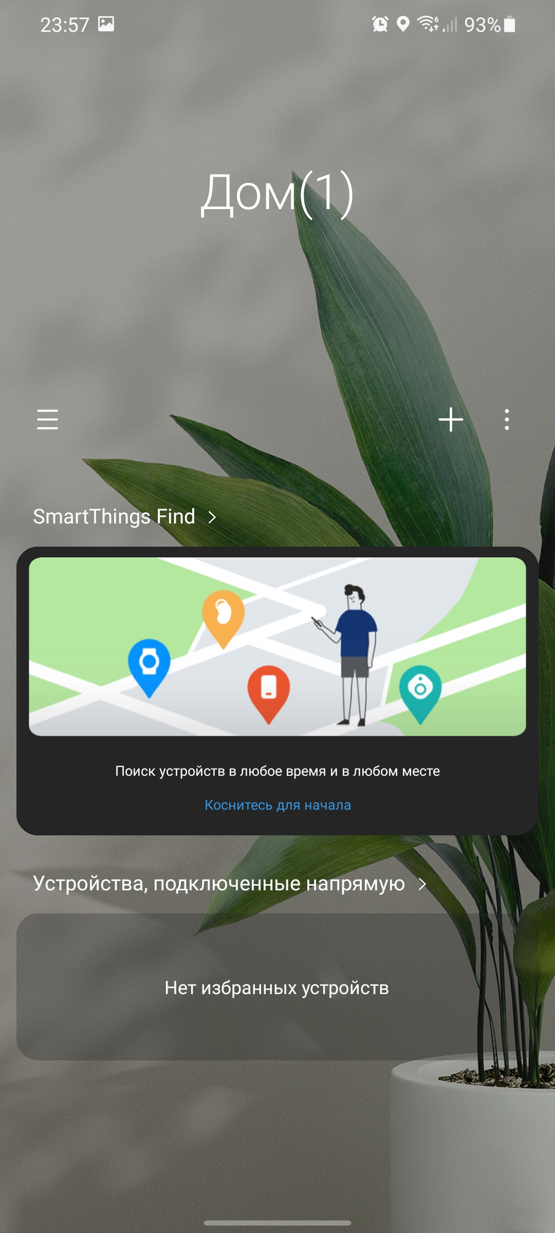 Обзор Samsung Galaxy S21+ и Galaxy S21: первые флагманы 2021 года-447