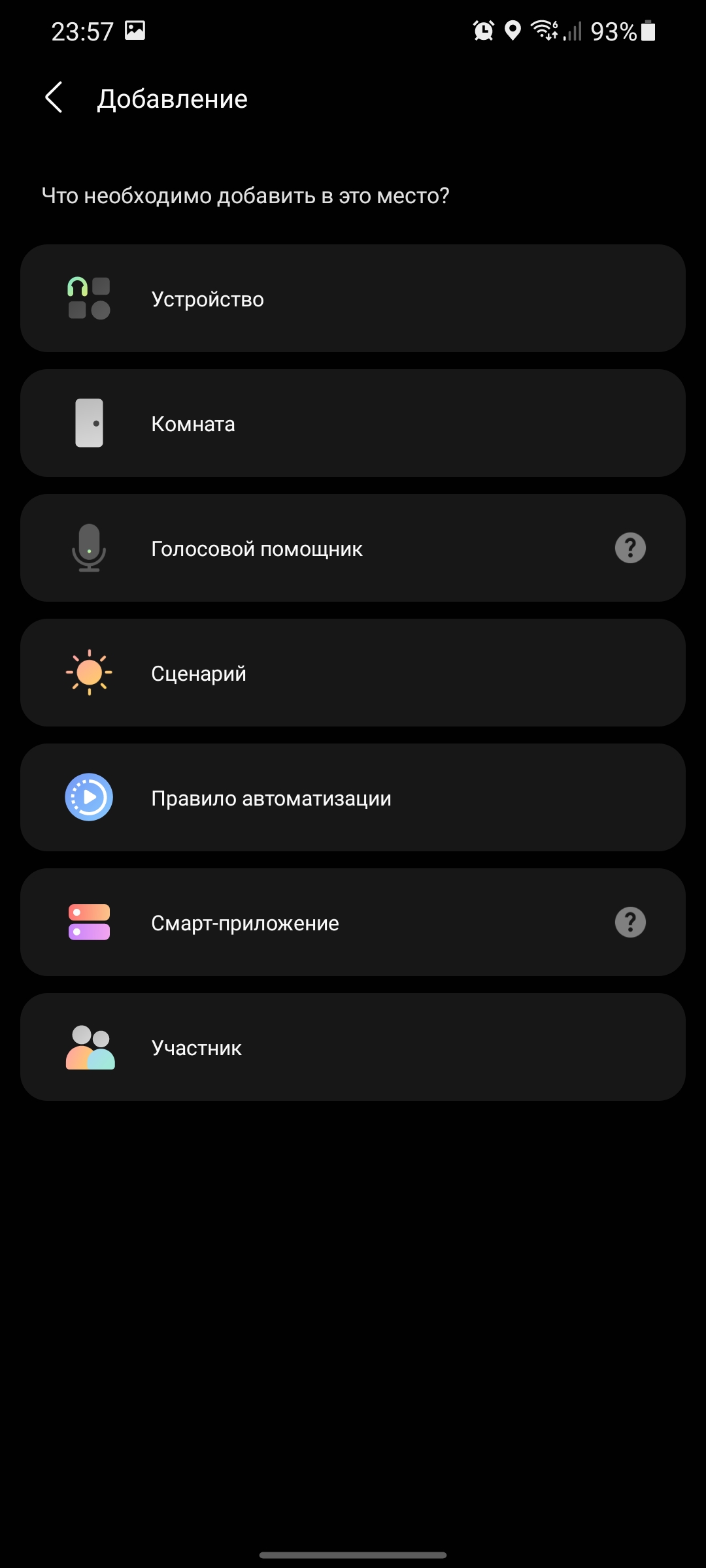 Обзор Samsung Galaxy S21+ и Galaxy S21: первые флагманы 2021 года-448