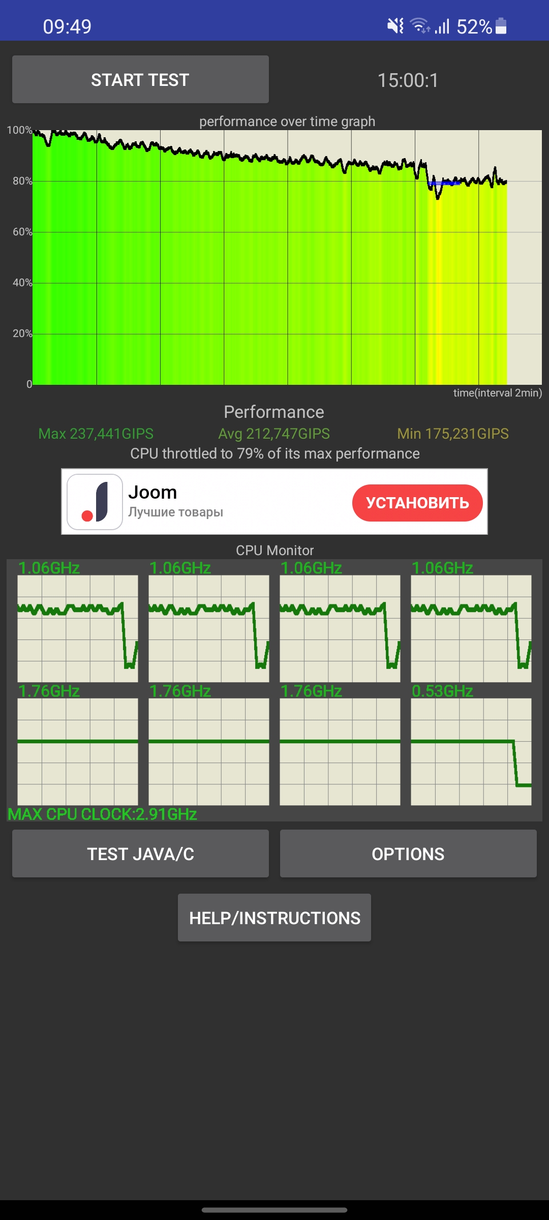 Обзор Samsung Galaxy S21+ и Galaxy S21: первые флагманы 2021 года-346