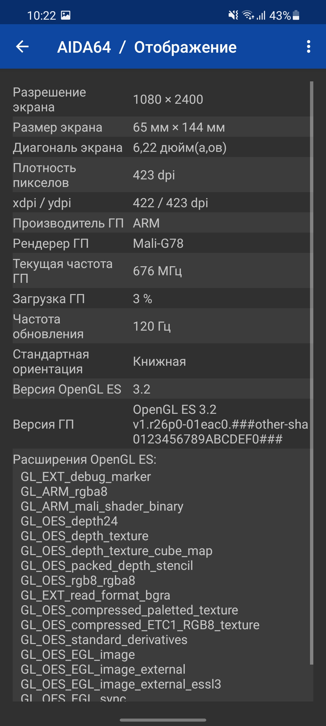 Обзор Samsung Galaxy S21+ и Galaxy S21: первые флагманы 2021 года-223