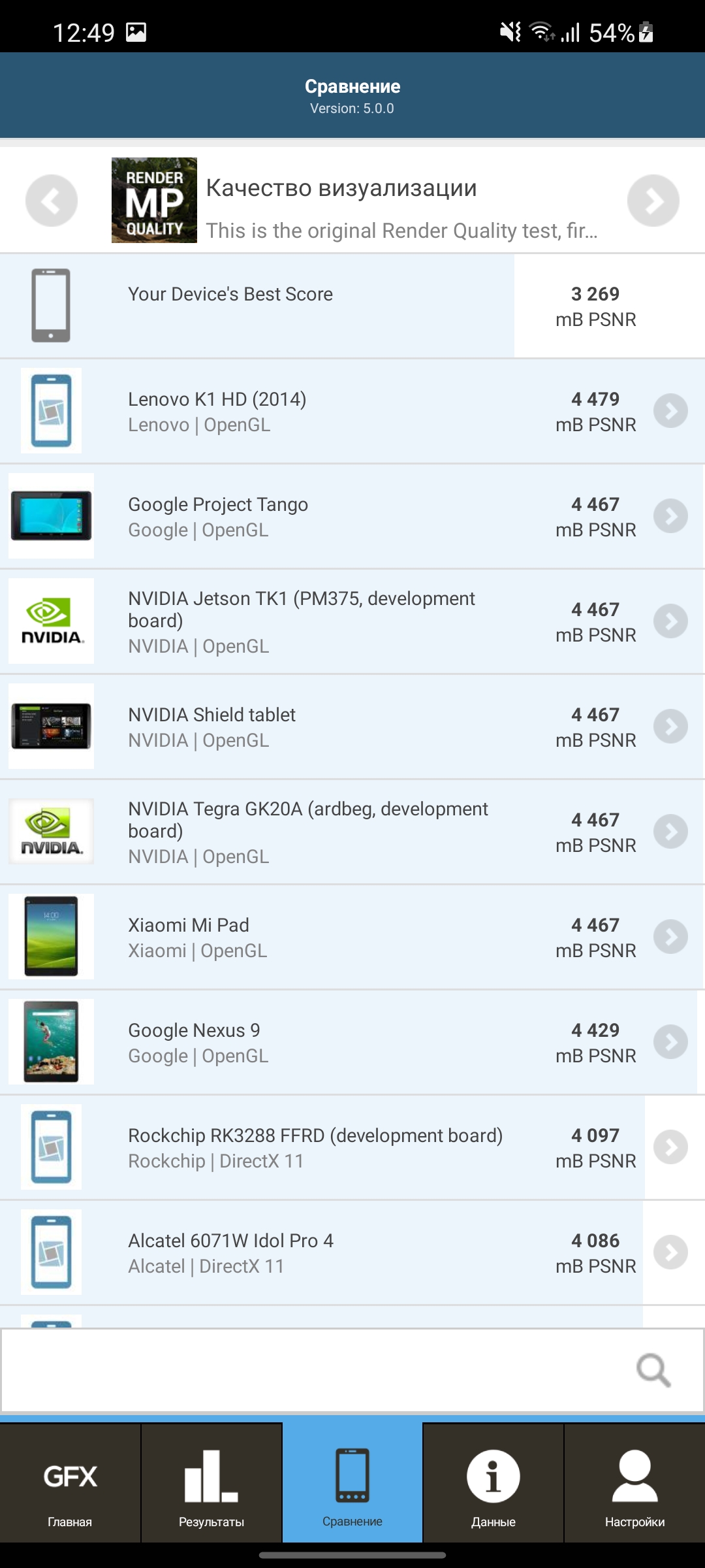 Обзор Samsung Galaxy S21+ и Galaxy S21: первые флагманы 2021 года-258