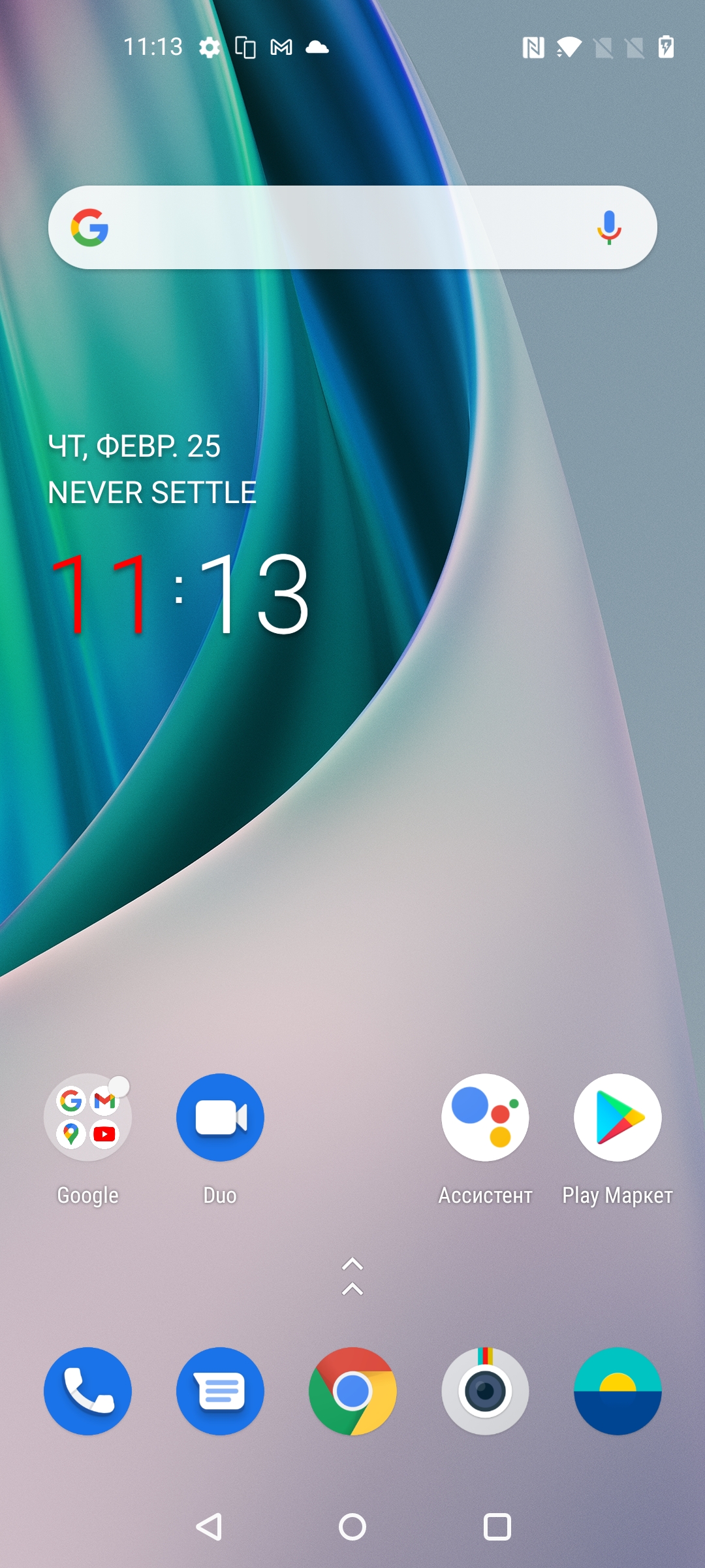 Обзор OnePlus Nord N10 5G: средний класс создателей «убийц флагманов»-137