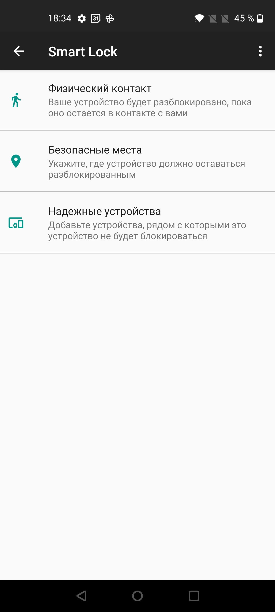 Обзор OnePlus Nord N10 5G: средний класс создателей «убийц флагманов»-150
