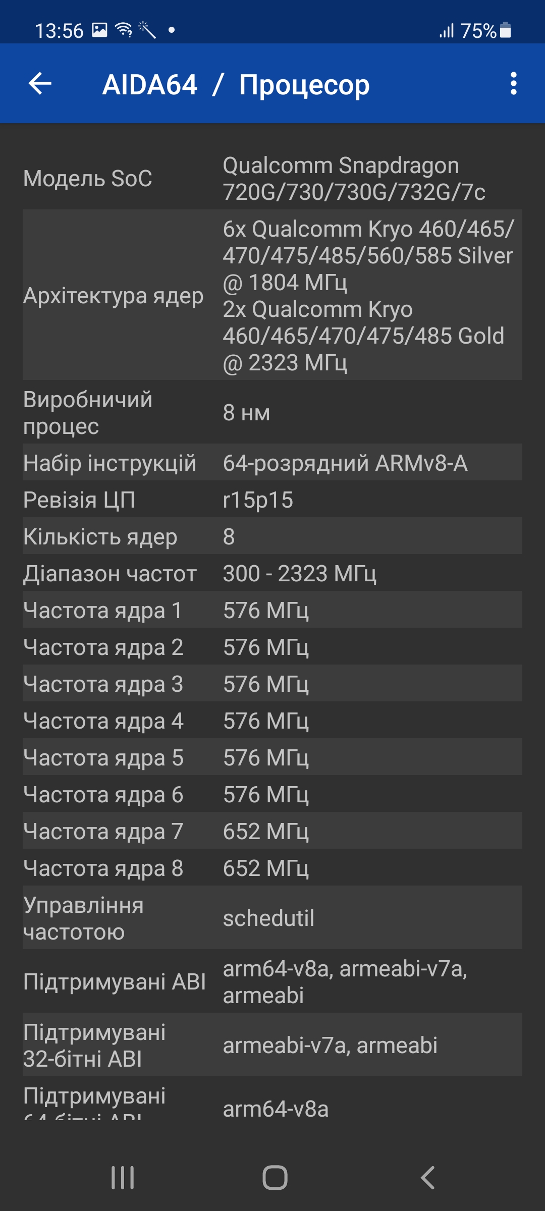 Смартфоны Samsung Galaxy A72, A52 и A32 своими глазами-28