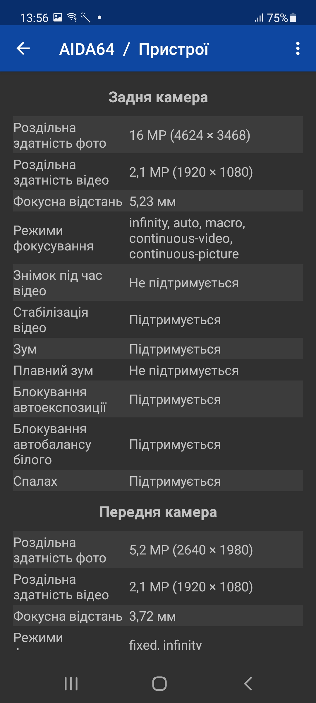 Смартфоны Samsung Galaxy A72, A52 и A32 своими глазами-30