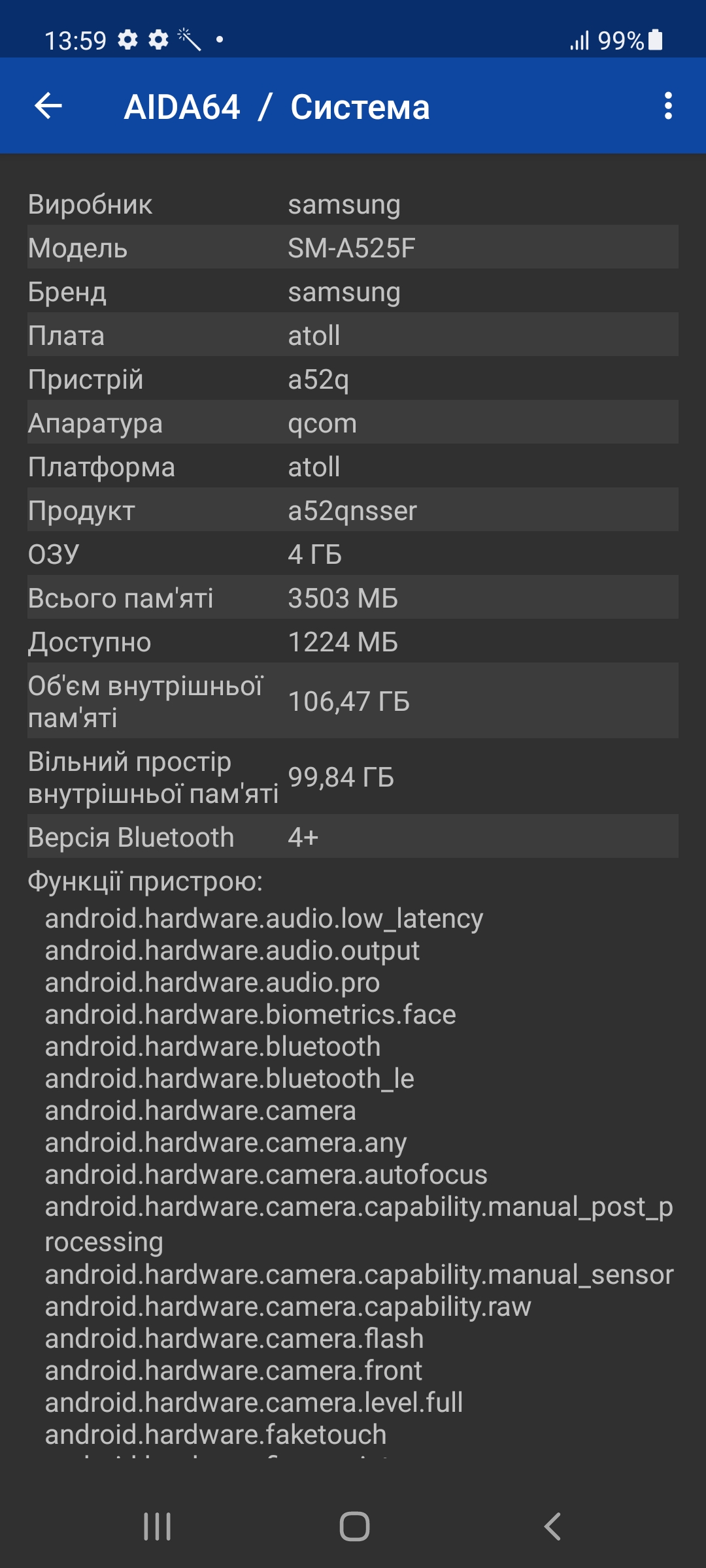 Смартфоны Samsung Galaxy A72, A52 и A32 своими глазами-35