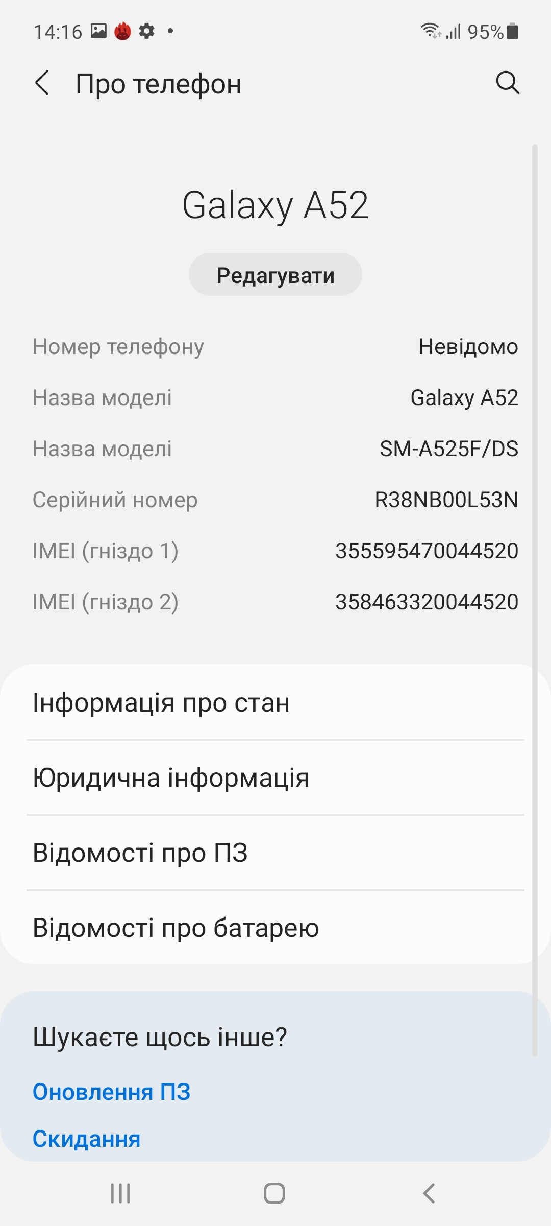 Смартфоны Samsung Galaxy A72, A52 и A32 своими глазами-50