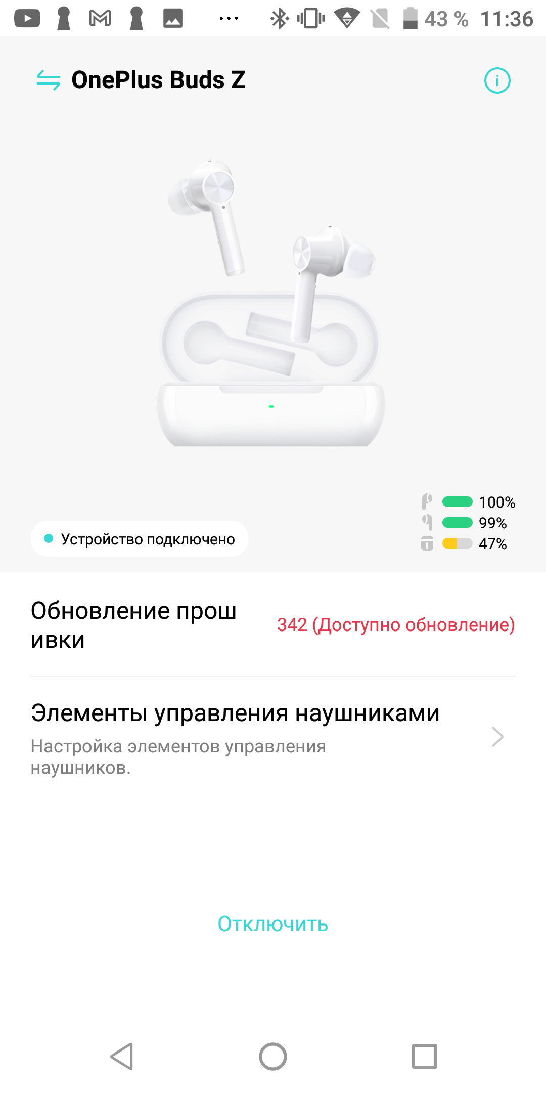 Обзор TWS-наушников Oneplus Buds Z: «убийца убийц AirPods»-55