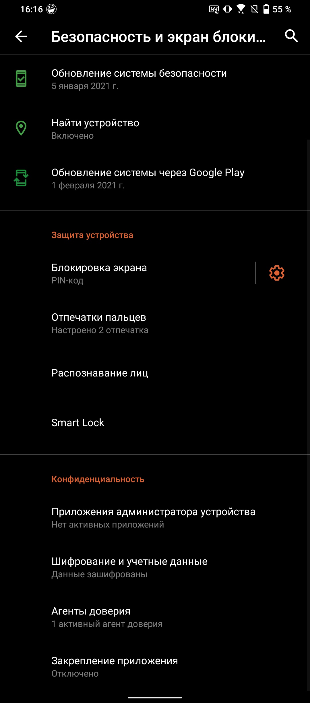 Обзор ASUS ROG Phone 5: чемпион республики-113