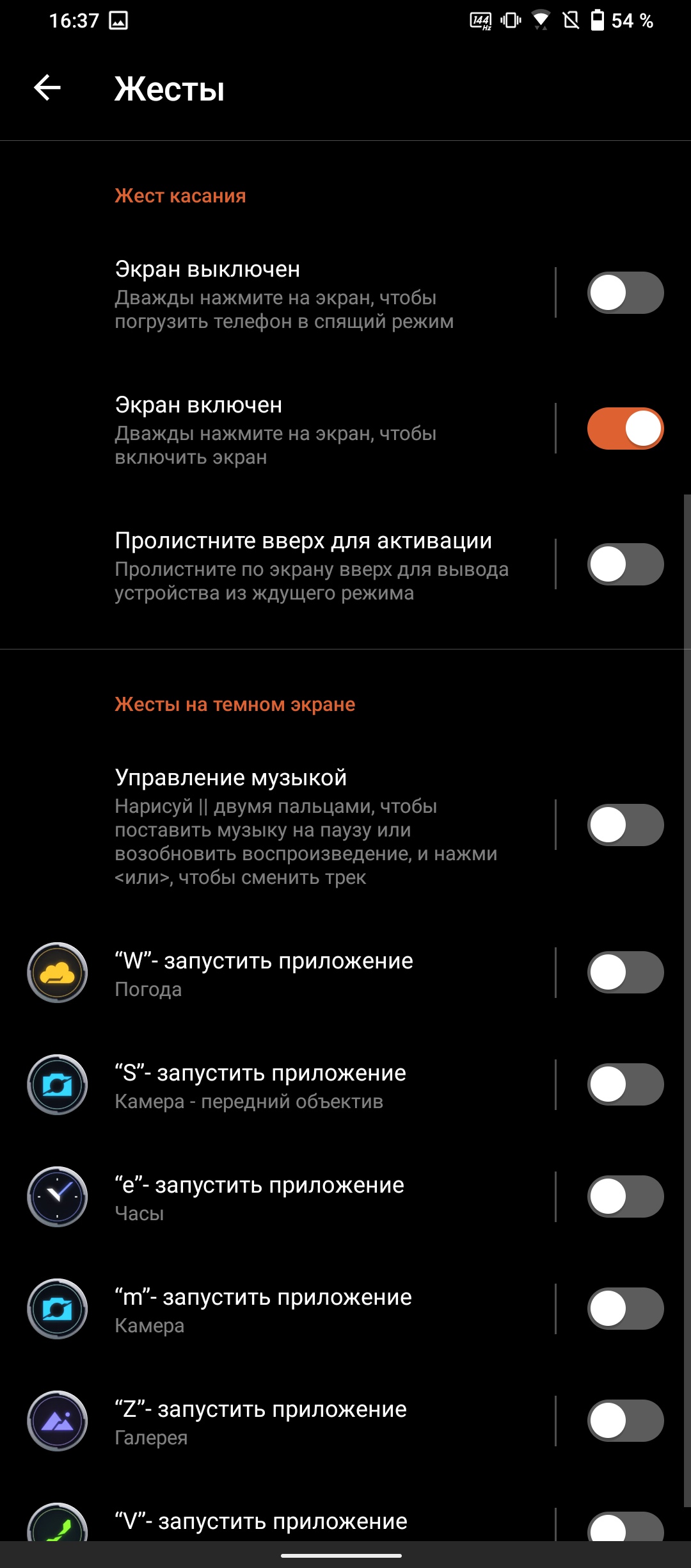Обзор ASUS ROG Phone 5: чемпион республики-360