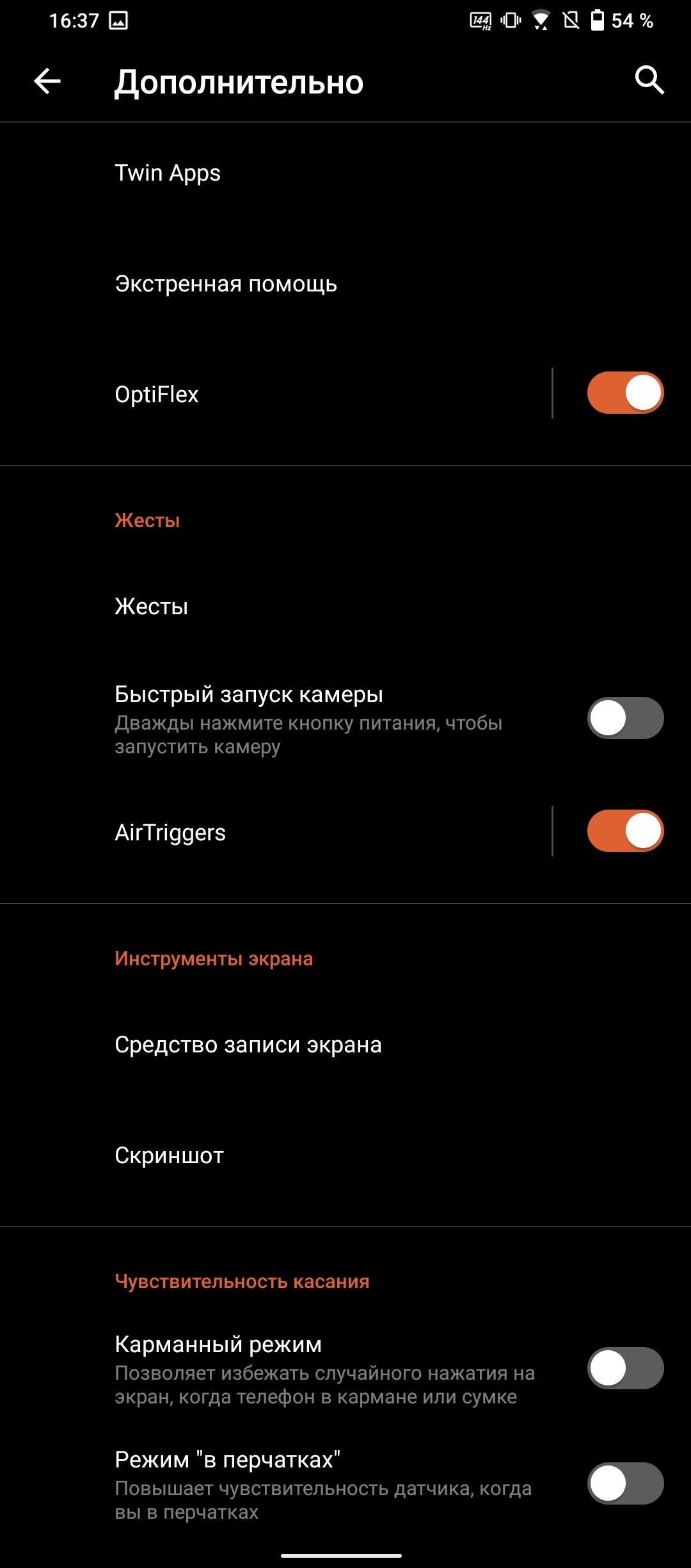 Обзор ASUS ROG Phone 5: чемпион республики-362