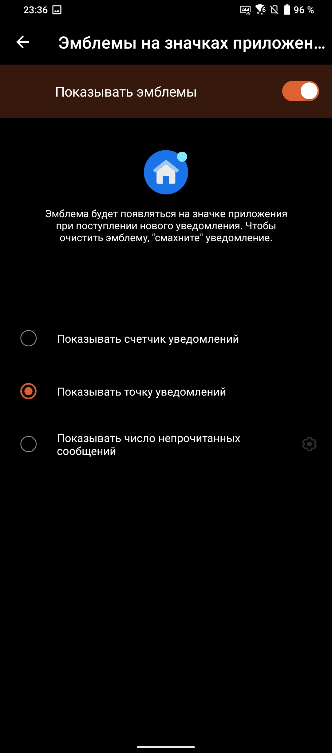 Обзор ASUS ROG Phone 5: чемпион республики-334