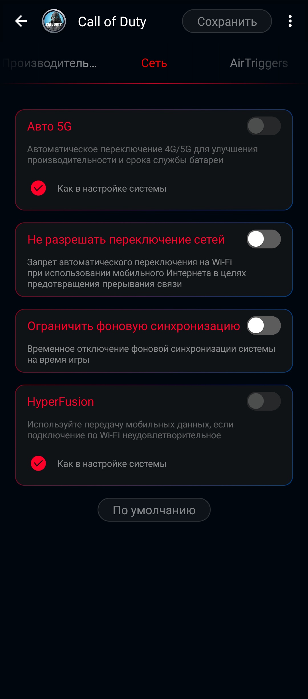 Обзор ASUS ROG Phone 5: чемпион республики-235