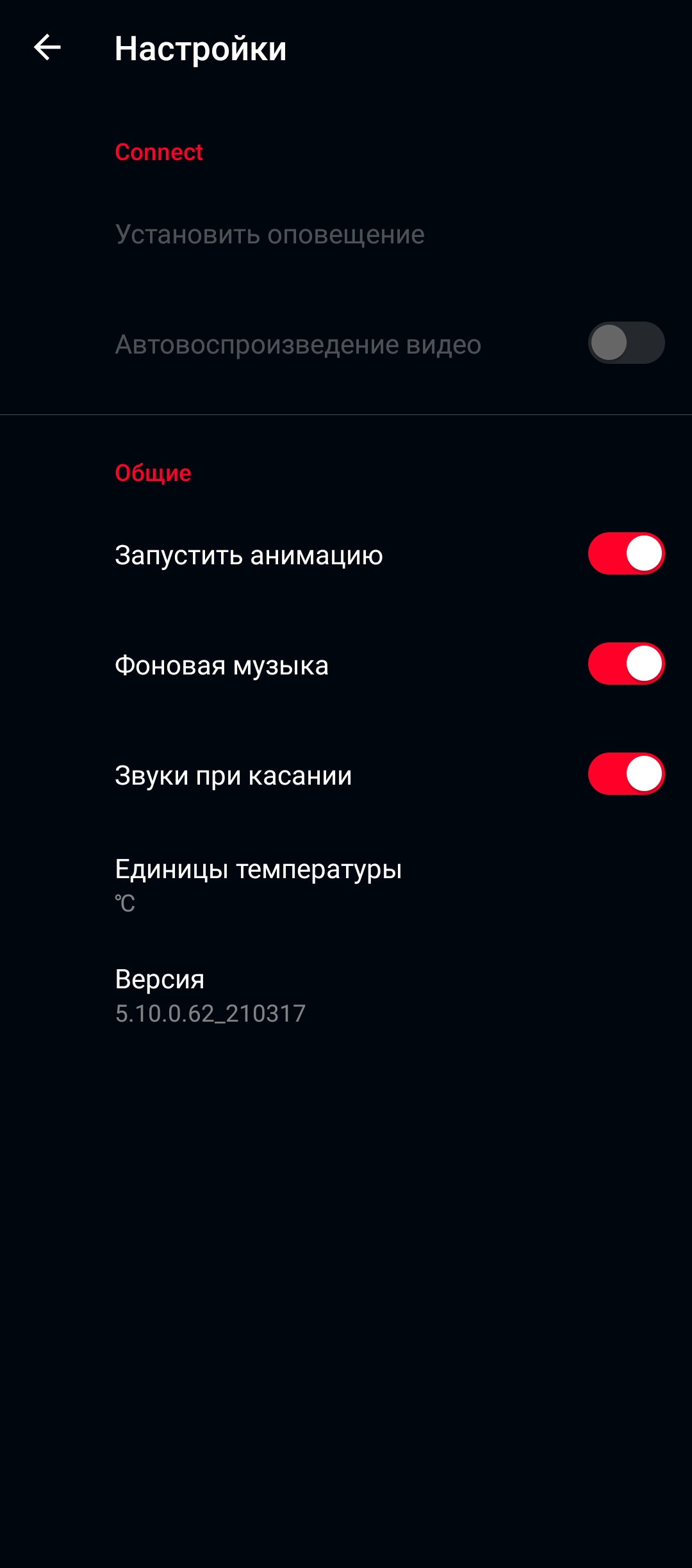 Обзор ASUS ROG Phone 5: чемпион республики-240