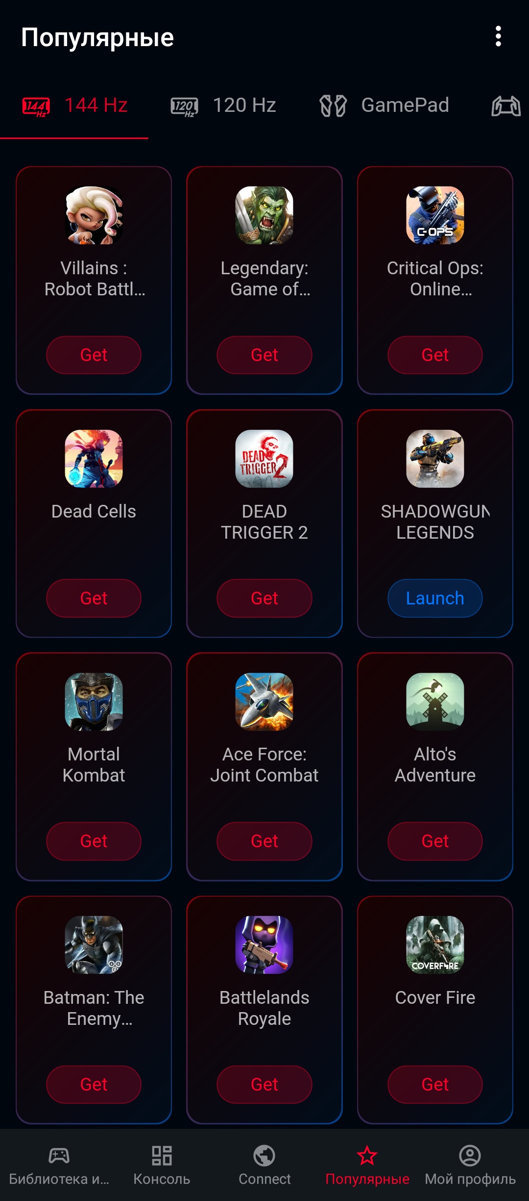 Обзор ASUS ROG Phone 5: чемпион республики-246