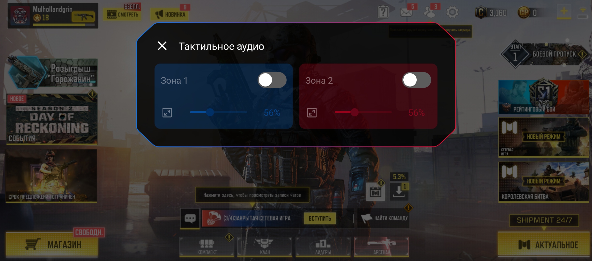 Обзор ASUS ROG Phone 5: чемпион республики-274