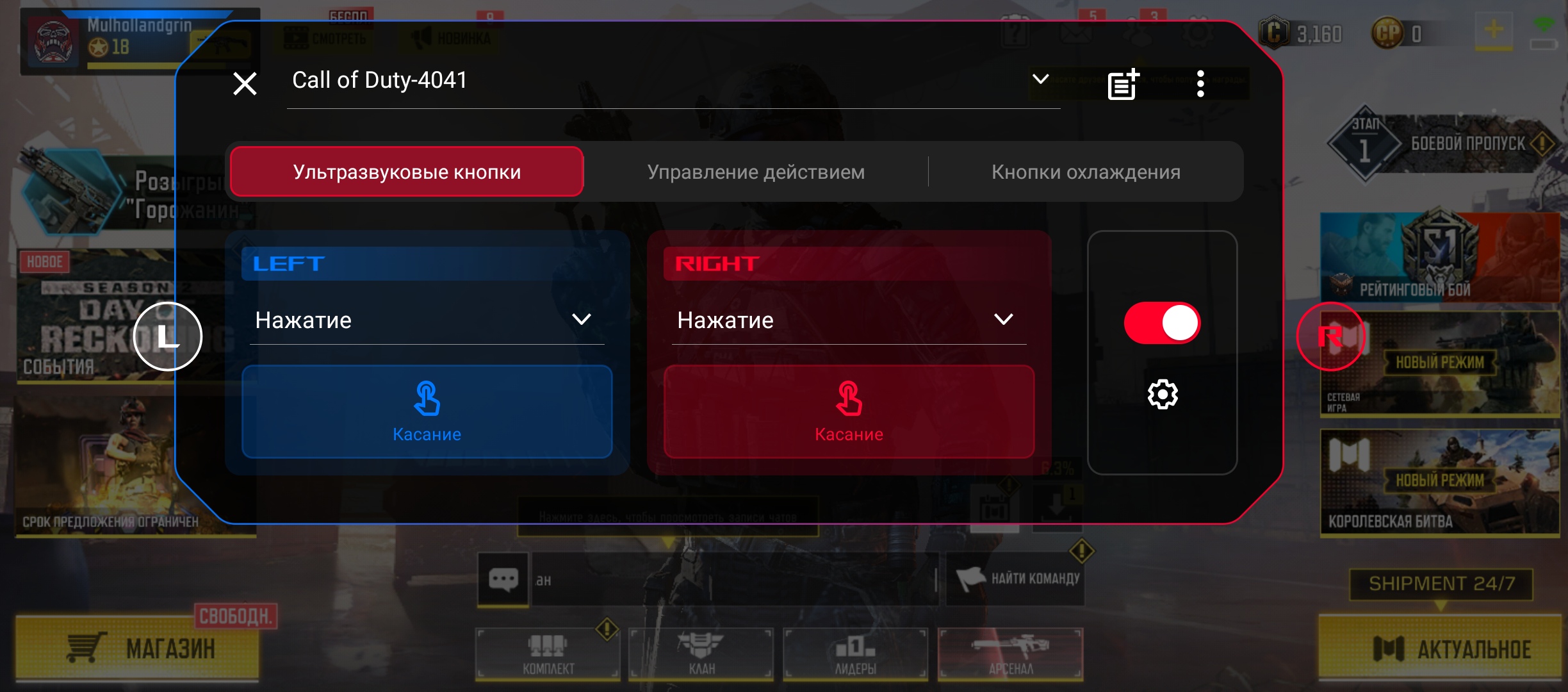 Обзор ASUS ROG Phone 5: чемпион республики-277