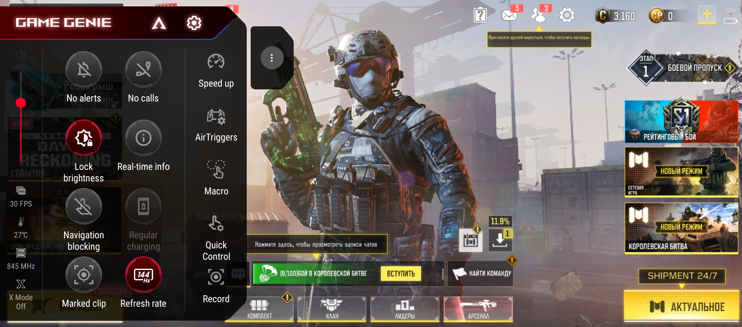 ASUS ROG Phone 5 Review: Republic of Gamers Champion-144