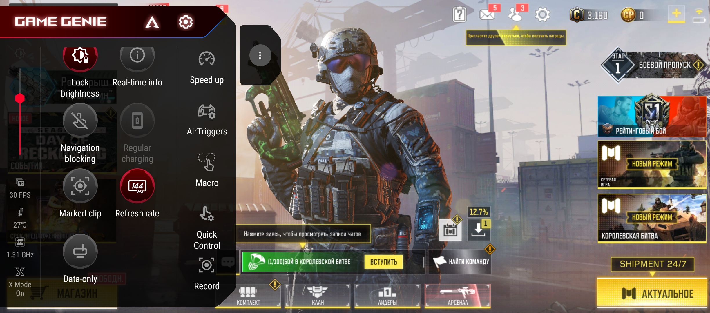 ASUS ROG Phone 5 Review: Republic of Gamers Champion-146