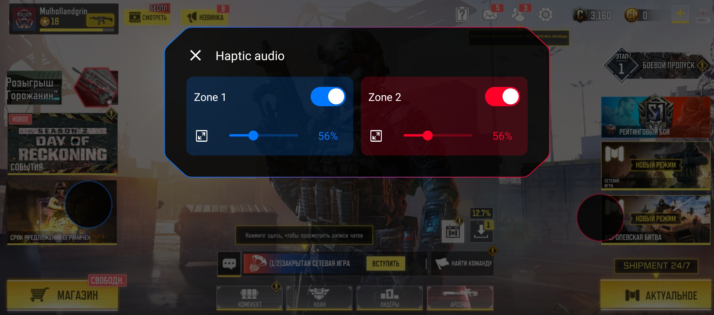 ASUS ROG Phone 5 Review: Republic of Gamers Champion-148