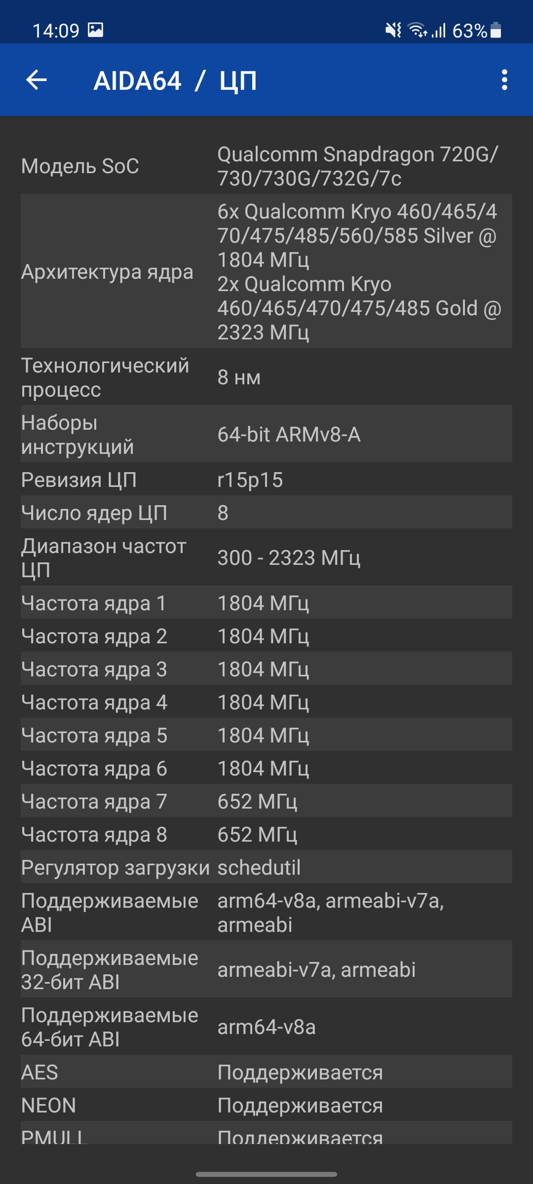Обзор Samsung Galaxy A72 и Galaxy A52: средний класс с флагманскими замашками-172
