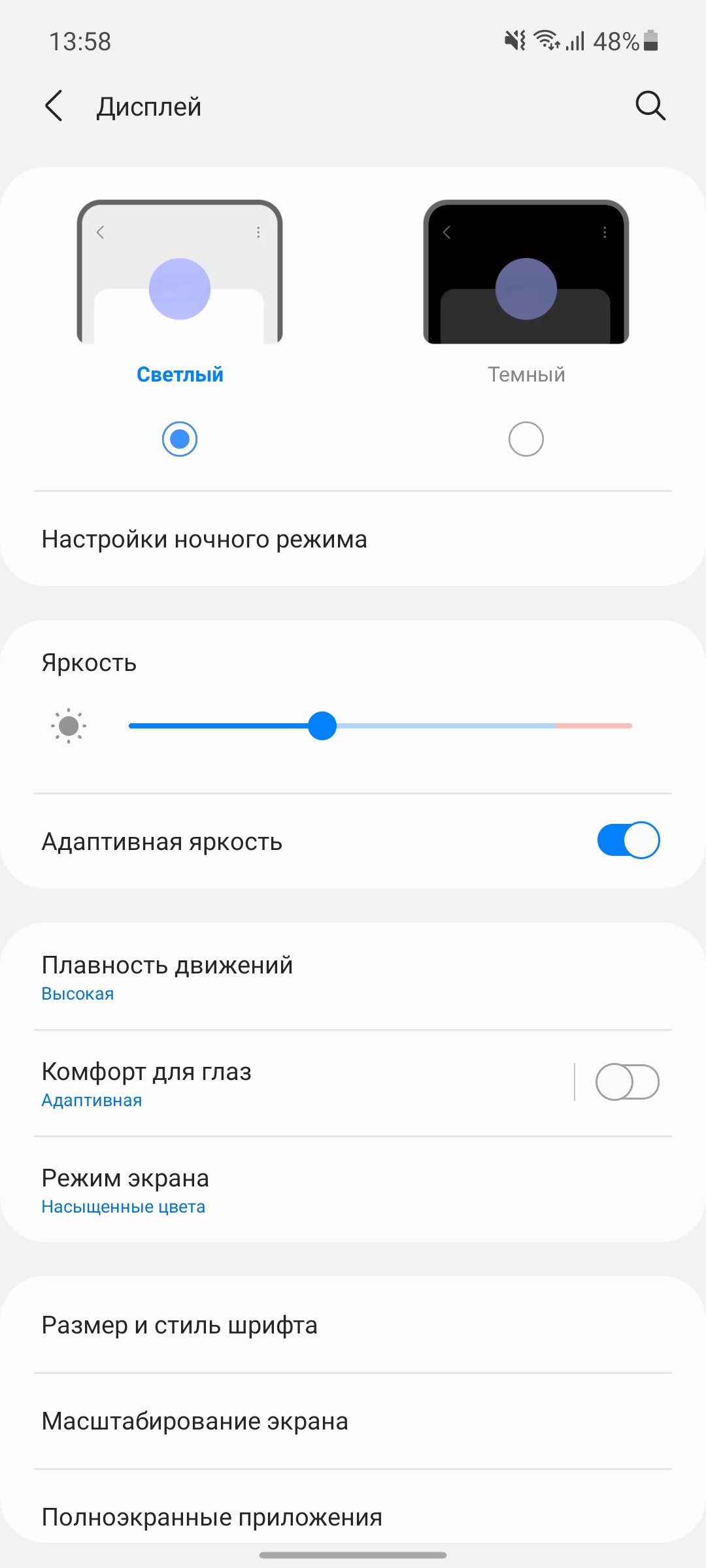 Обзор Samsung Galaxy A72 и Galaxy A52: средний класс с флагманскими замашками-19