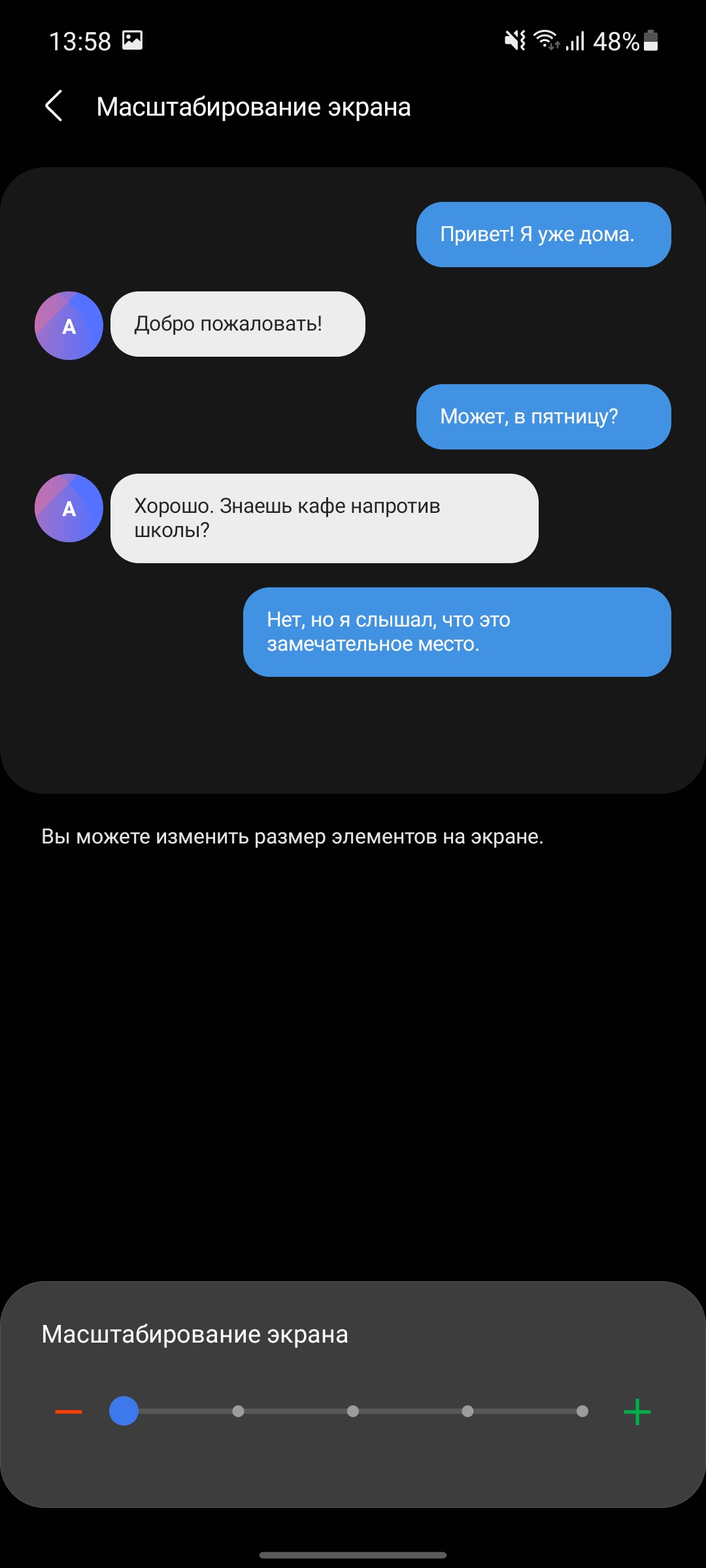Обзор Samsung Galaxy A72 и Galaxy A52: средний класс с флагманскими замашками-25