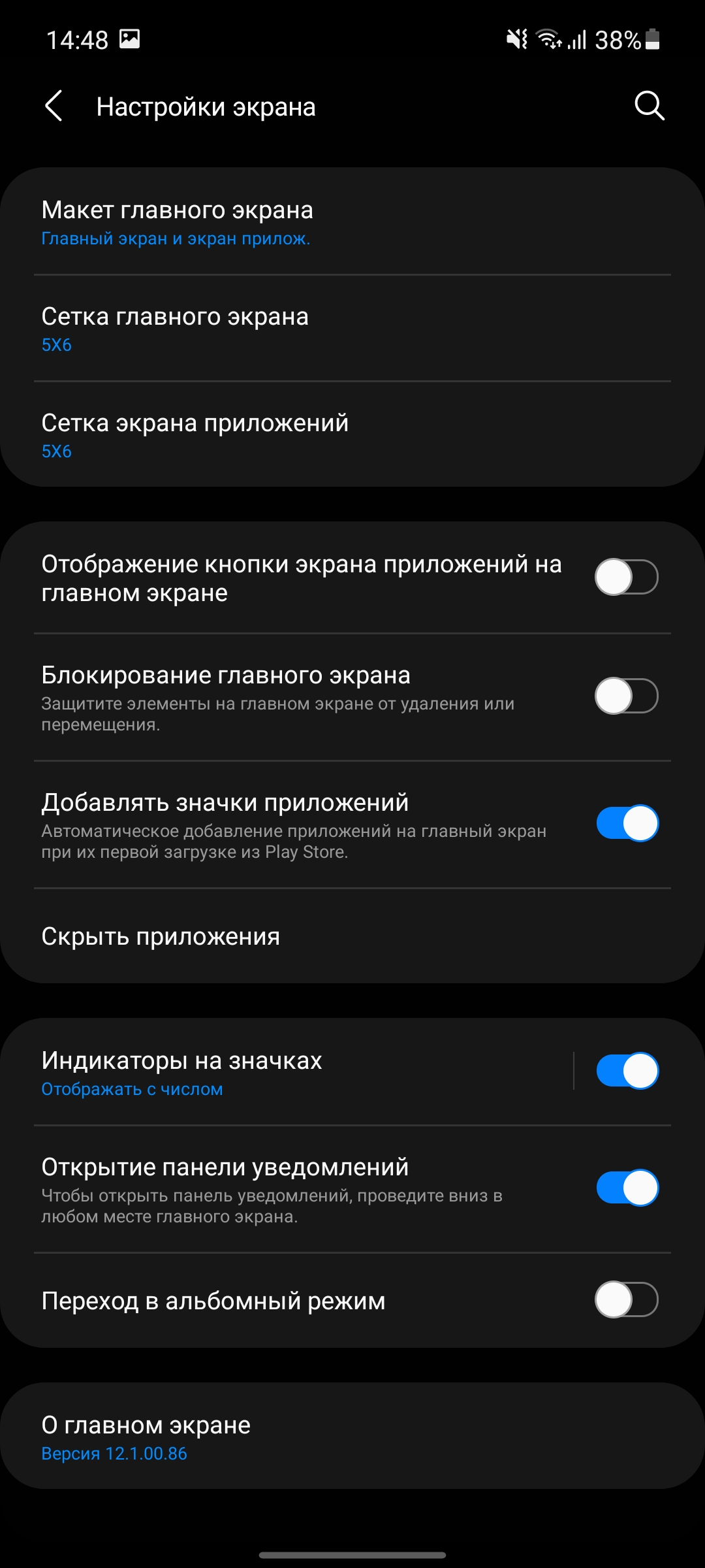 Обзор Samsung Galaxy A72 и Galaxy A52: средний класс с флагманскими замашками-310