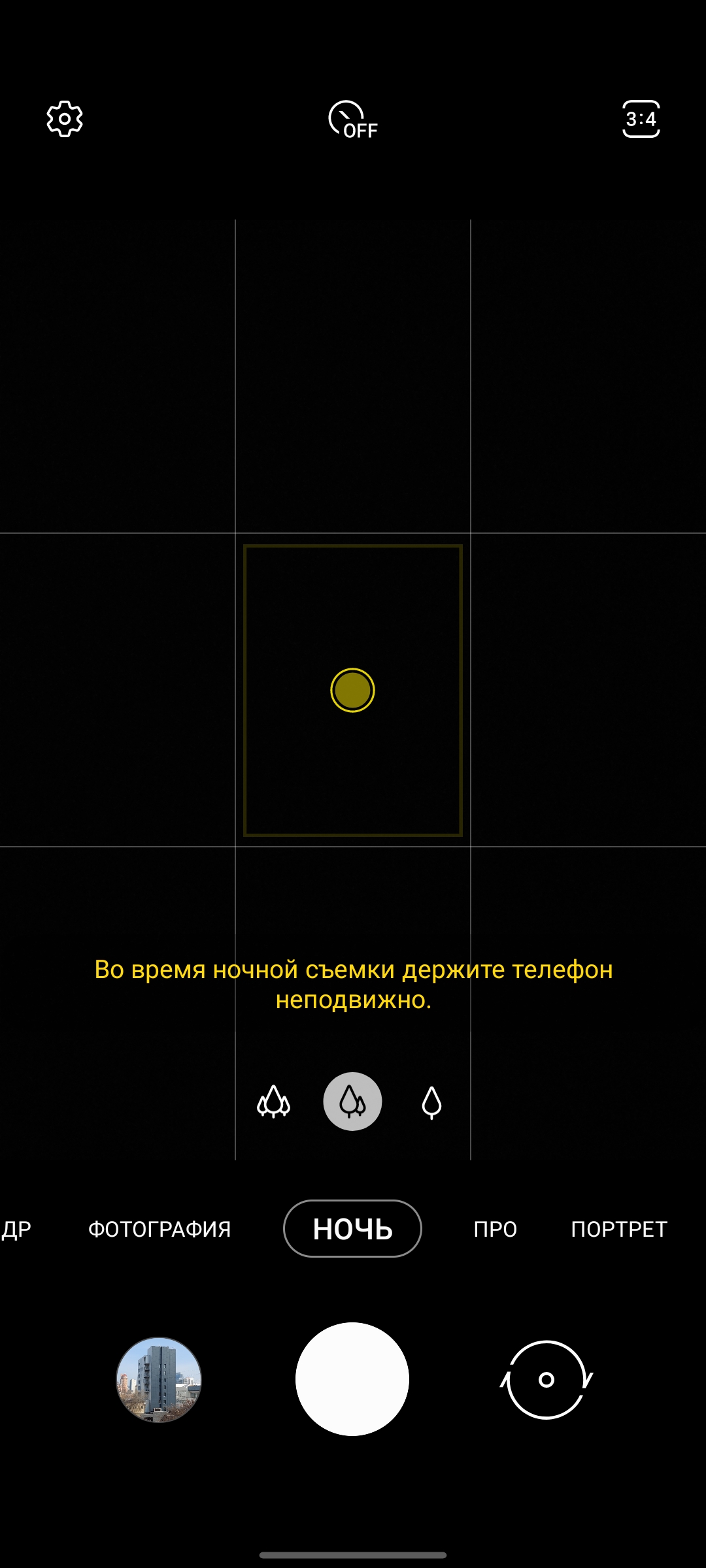 Обзор Samsung Galaxy A72 и Galaxy A52: средний класс с флагманскими замашками-364