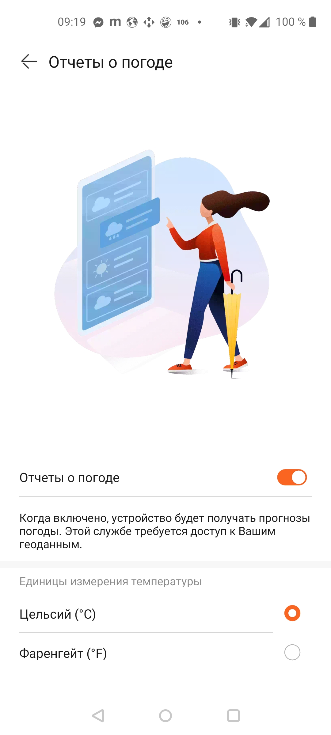 Обзор Honor Band 6: я знаю как вы спали прошлой ночью-34