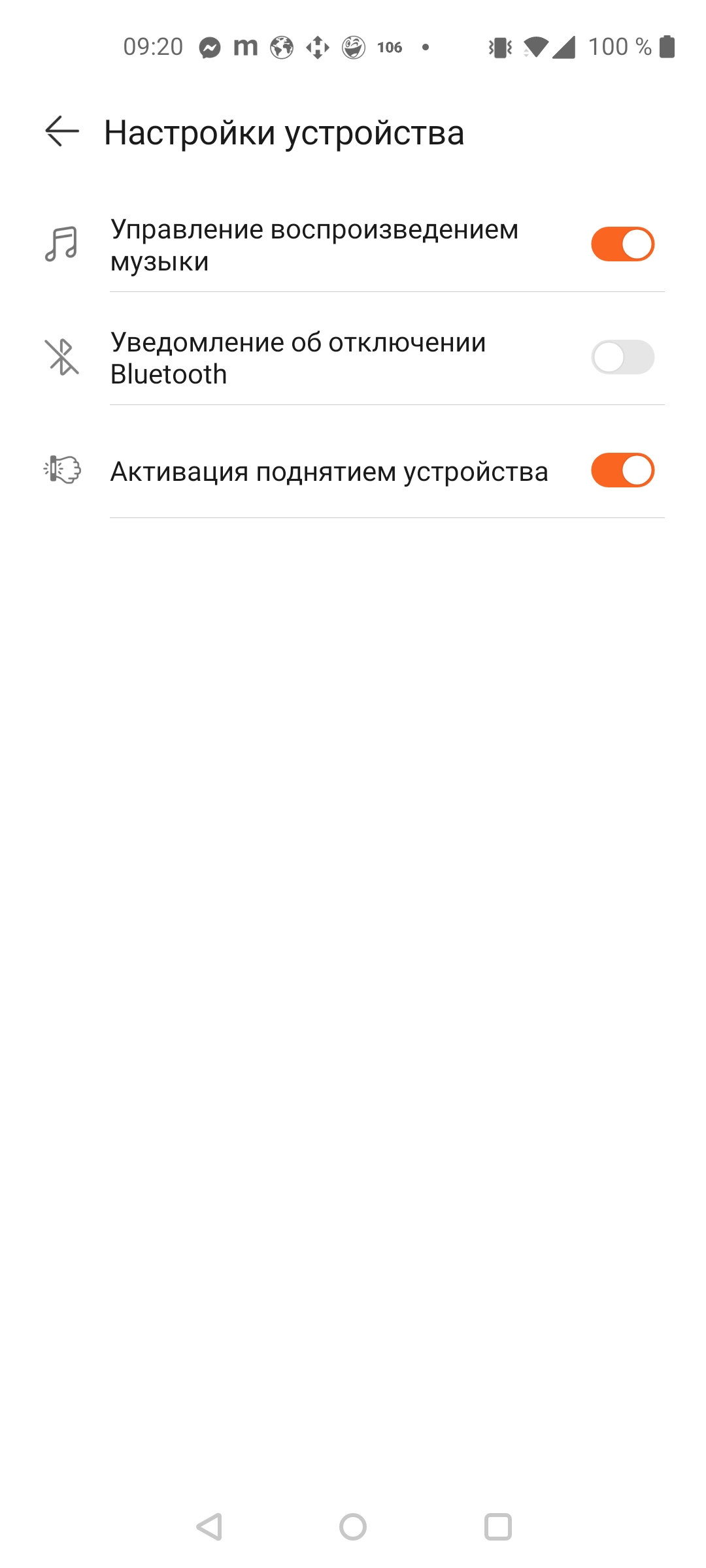 Обзор Honor Band 6: я знаю как вы спали прошлой ночью-36