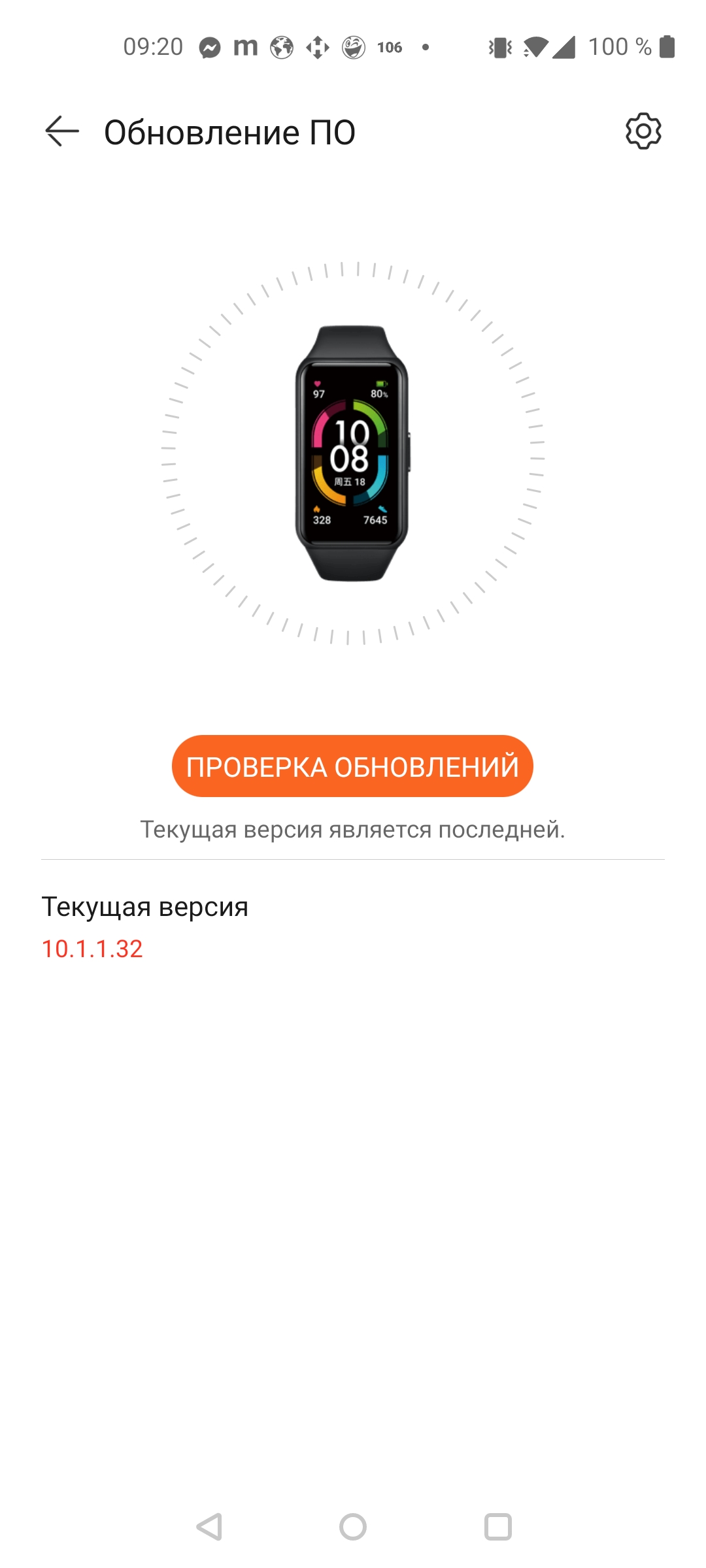 Обзор Honor Band 6: я знаю как вы спали прошлой ночью-37