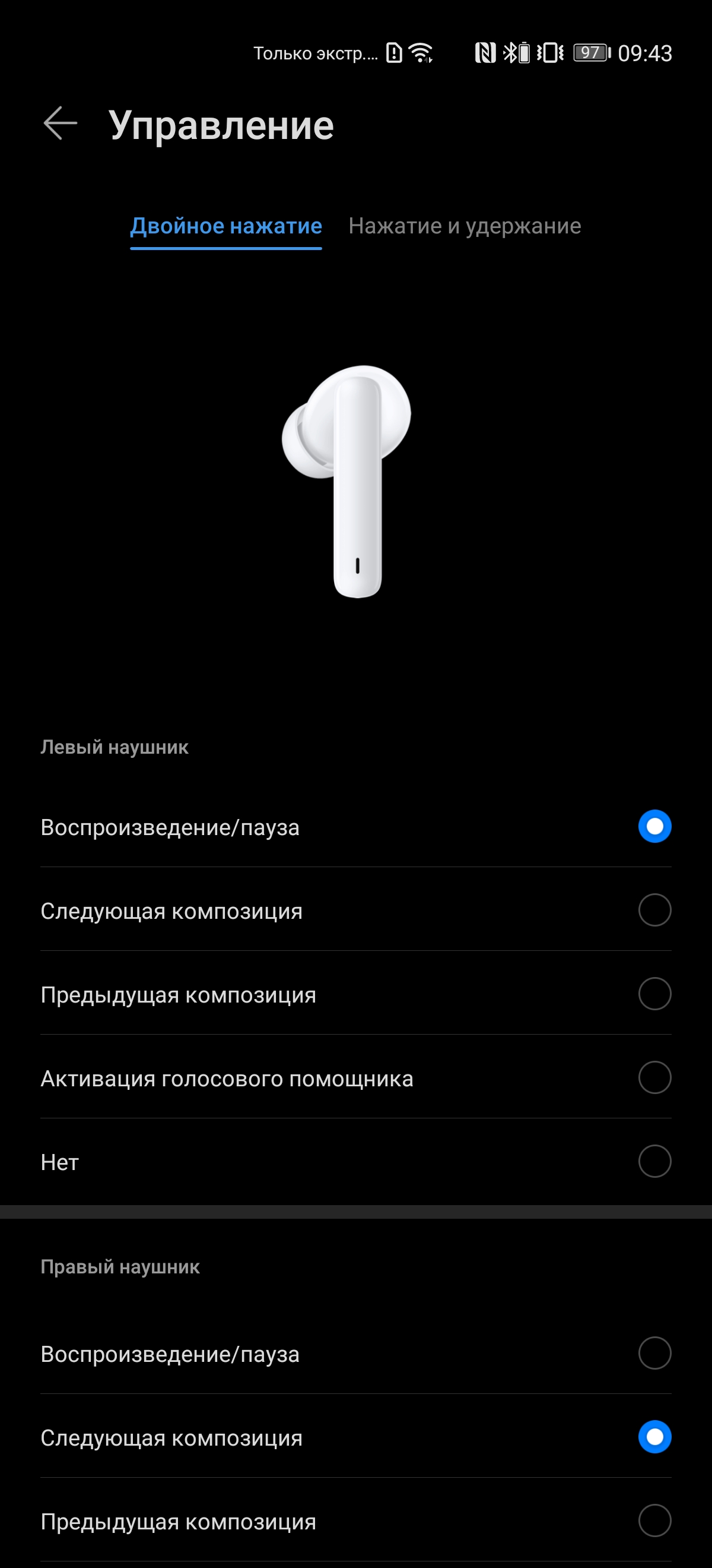 Обзор Huawei FreeBuds 4i: лучшие TWS-наушники с шумоподавлением за 2000 гривен-21