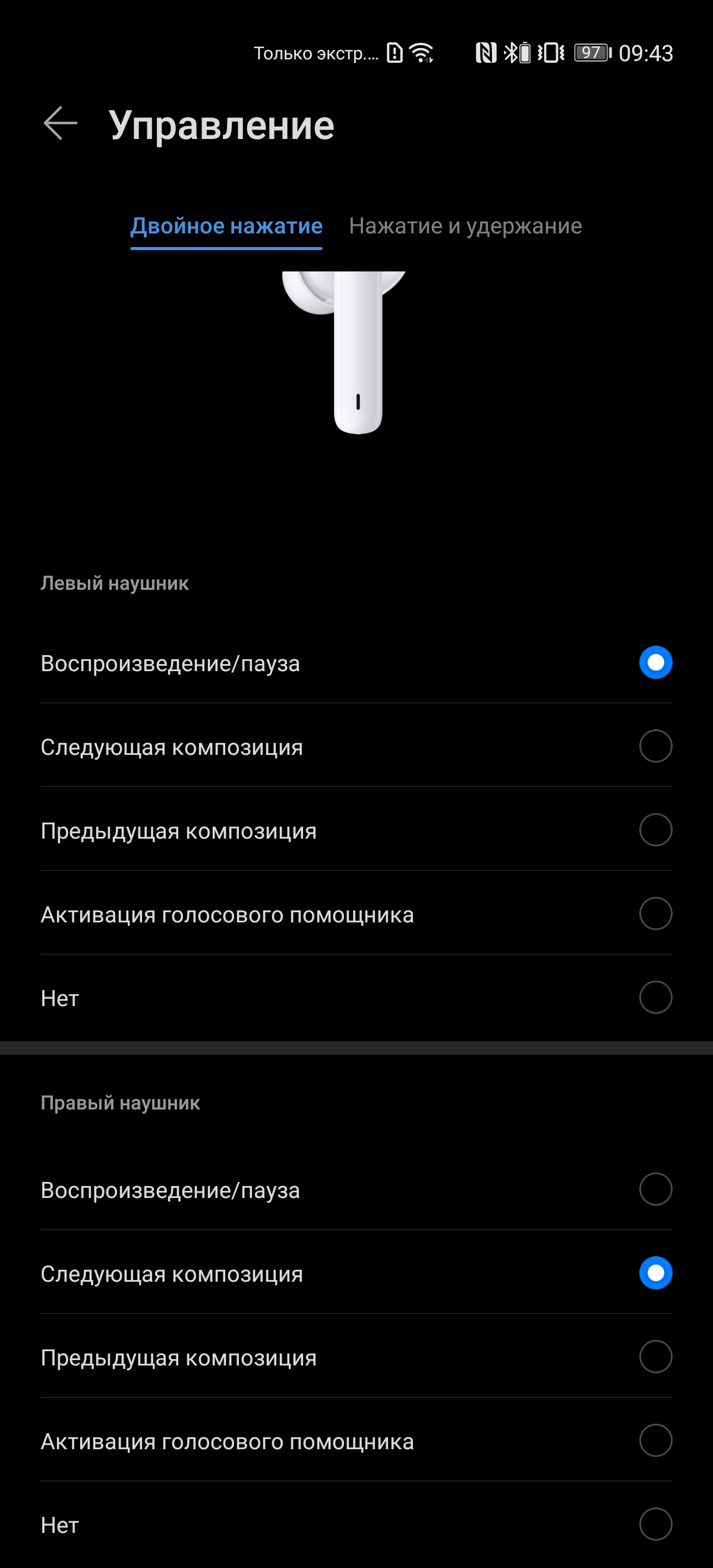 Обзор Huawei FreeBuds 4i: лучшие TWS-наушники с шумоподавлением за 2000 гривен-22
