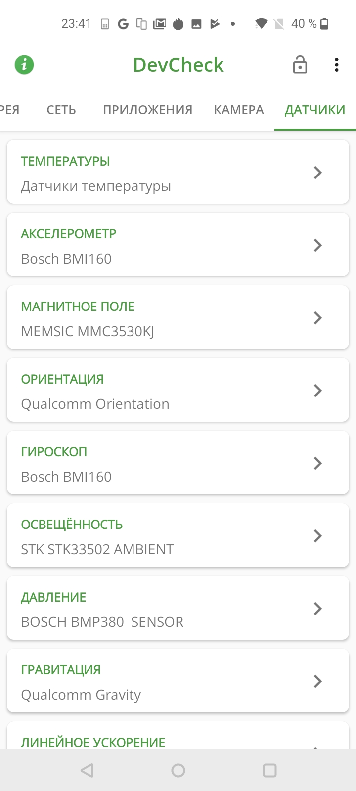 Обзор Oneplus Nord N100: смартфон, который выгодно купить на AliExpress-116