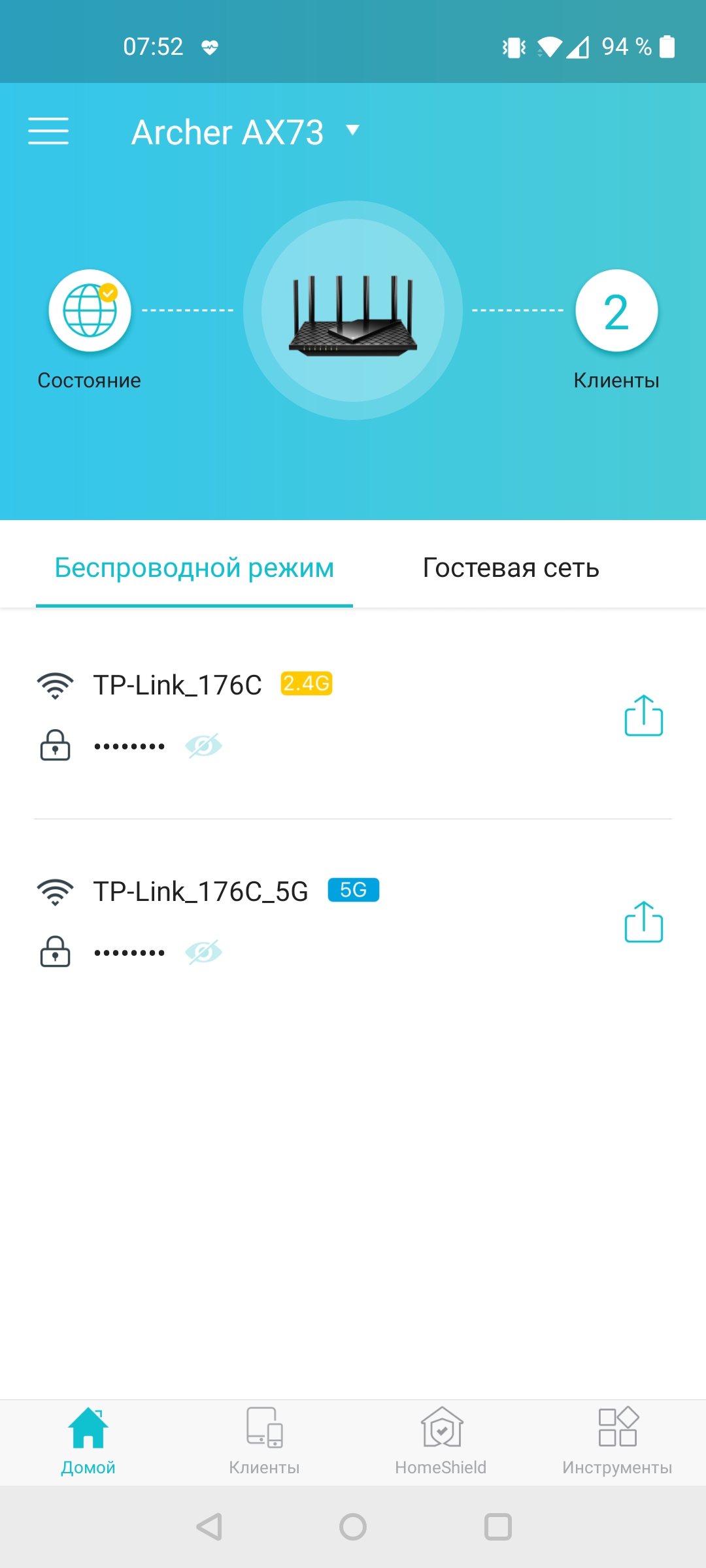 Обзор TP-Link Archer AX73: гигабитный роутер с Wi‑Fi 6 для умного дома-50
