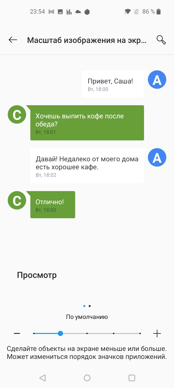 Обзор Oneplus Nord N100: смартфон, который выгодно купить на AliExpress-23