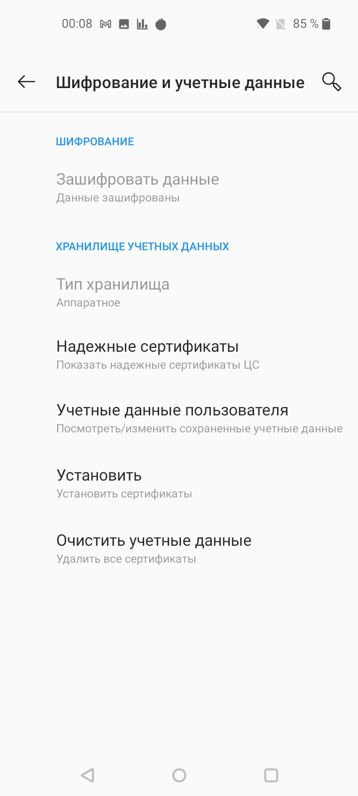 Обзор Oneplus Nord N100: смартфон, который выгодно купить на AliExpress-162