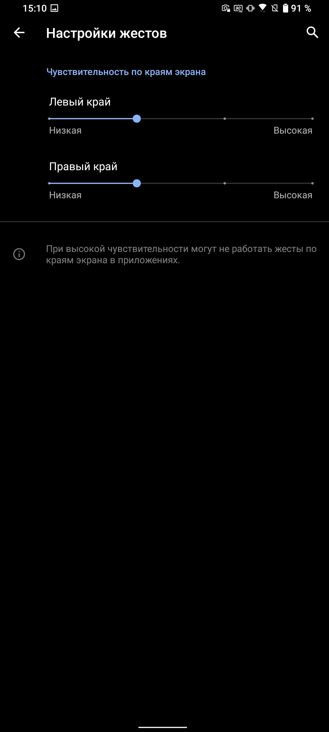 Обзор ASUS ZenFone 8 Flip: когда фронтальная камера на три объектива-238