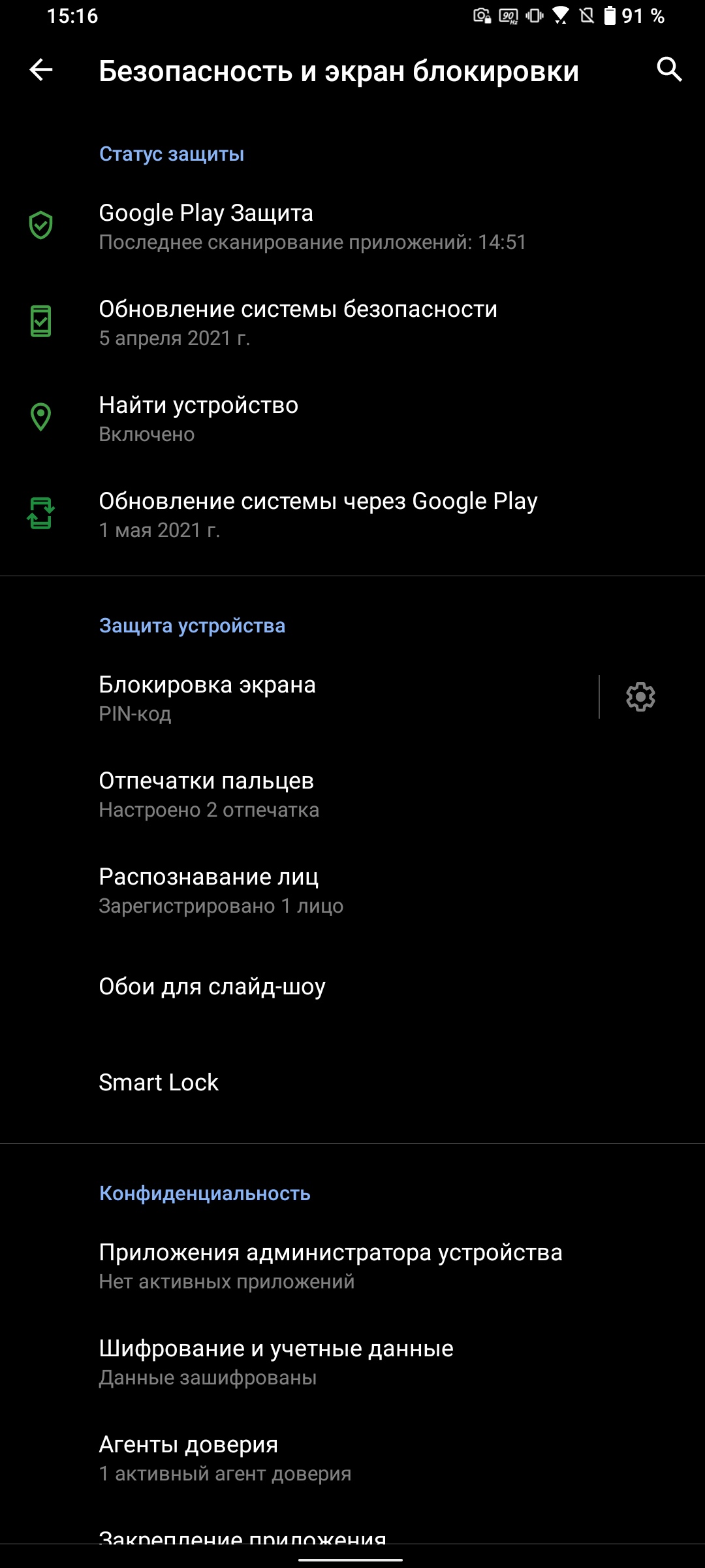 Обзор ASUS ZenFone 8: приз зрительских симпатий-74