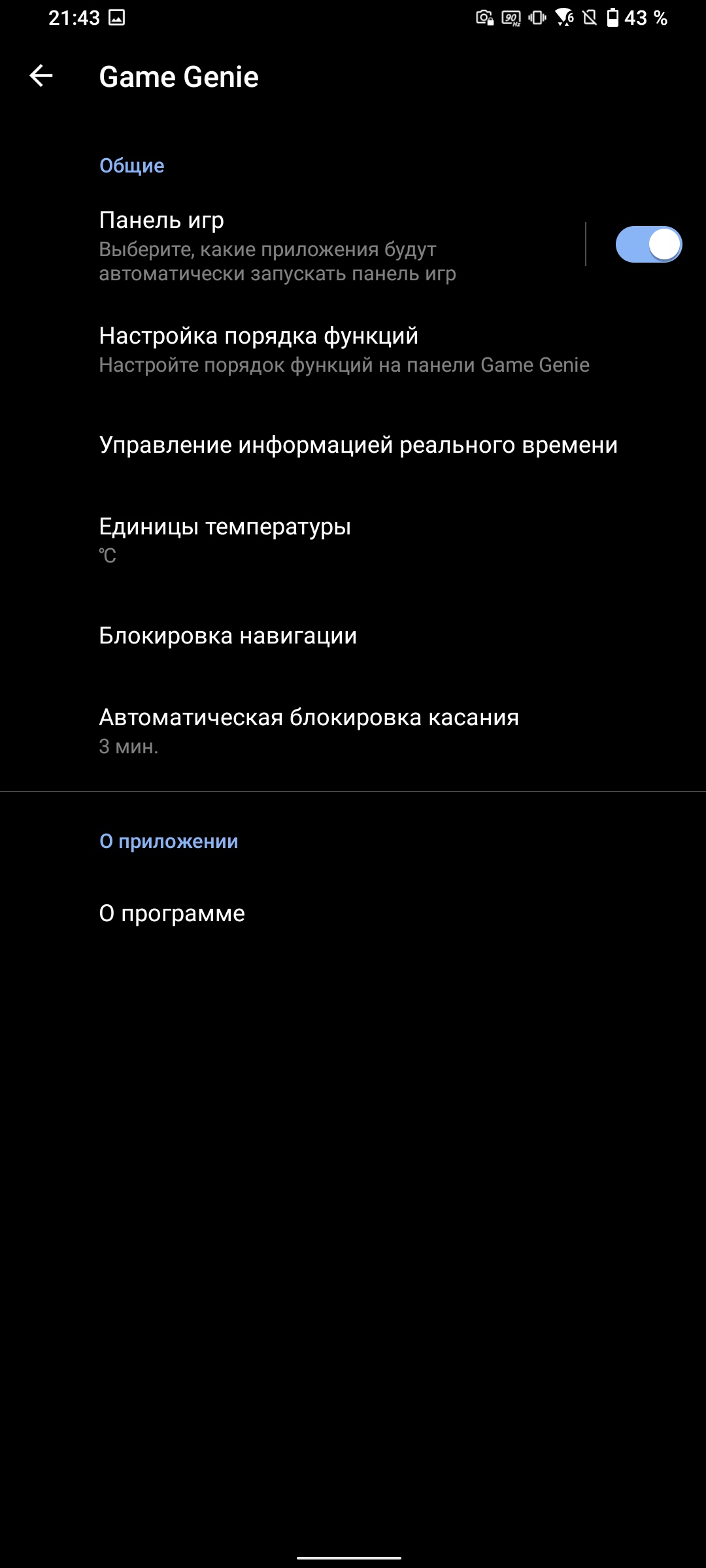 Обзор ASUS ZenFone 8 Flip: когда фронтальная камера на три объектива-200