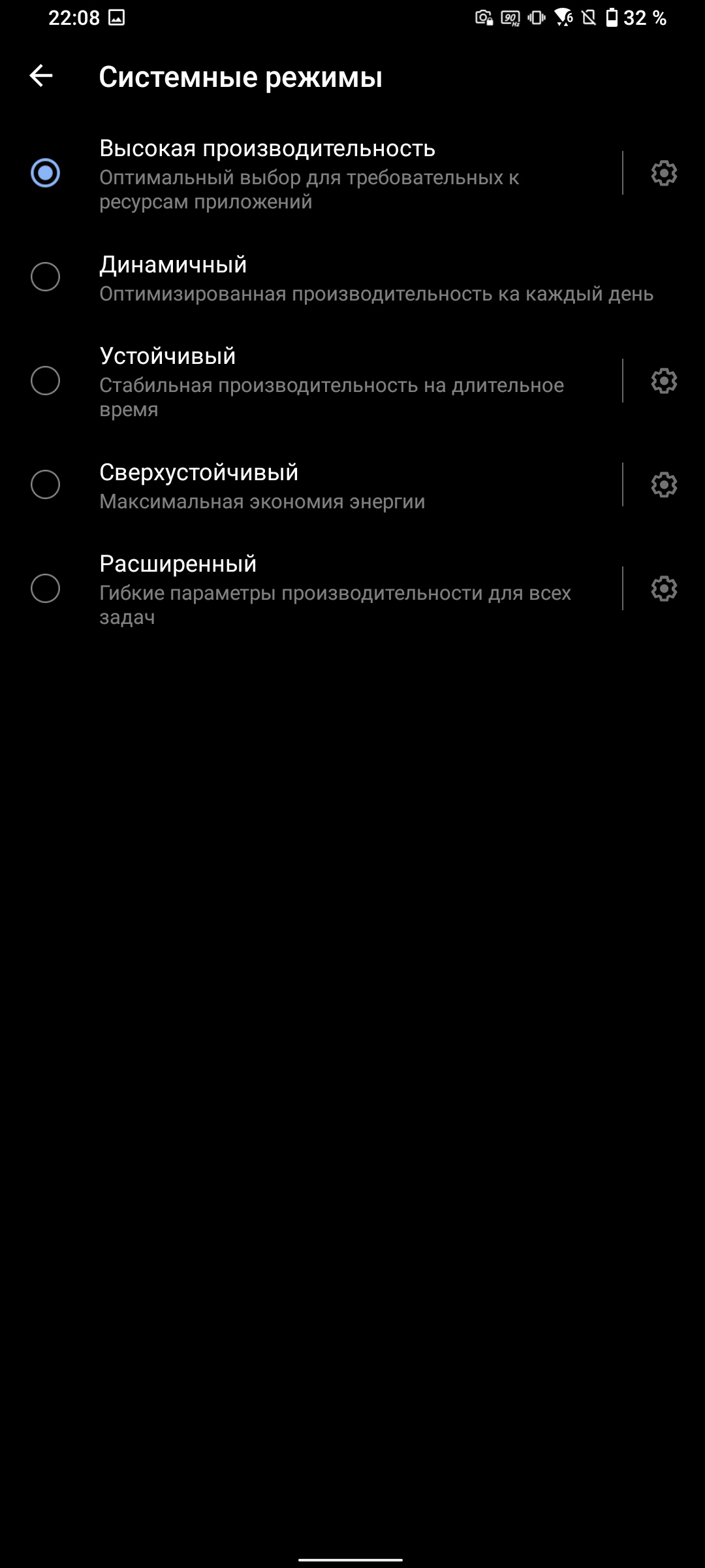 Обзор ASUS ZenFone 8 Flip: когда фронтальная камера на три объектива-221