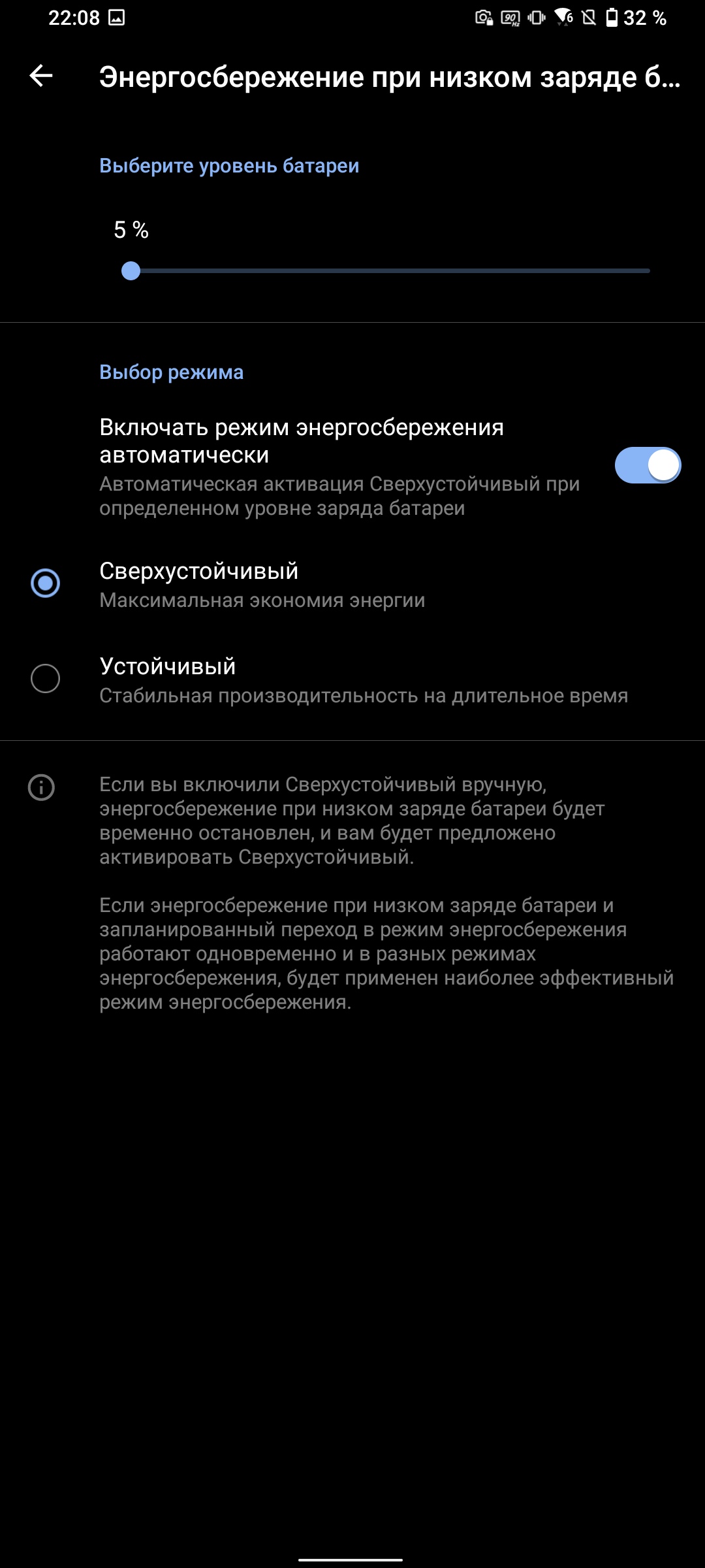 Обзор ASUS ZenFone 8 Flip: когда фронтальная камера на три объектива-222