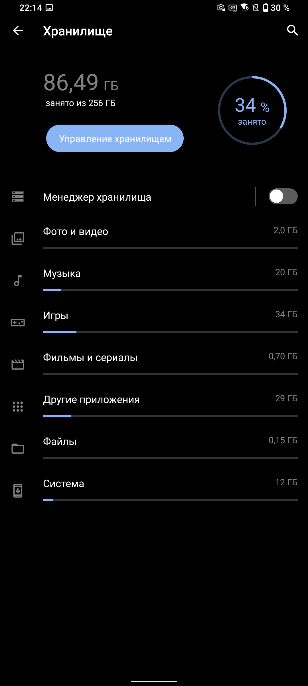 Обзор ASUS ZenFone 8 Flip: когда фронтальная камера на три объектива-291