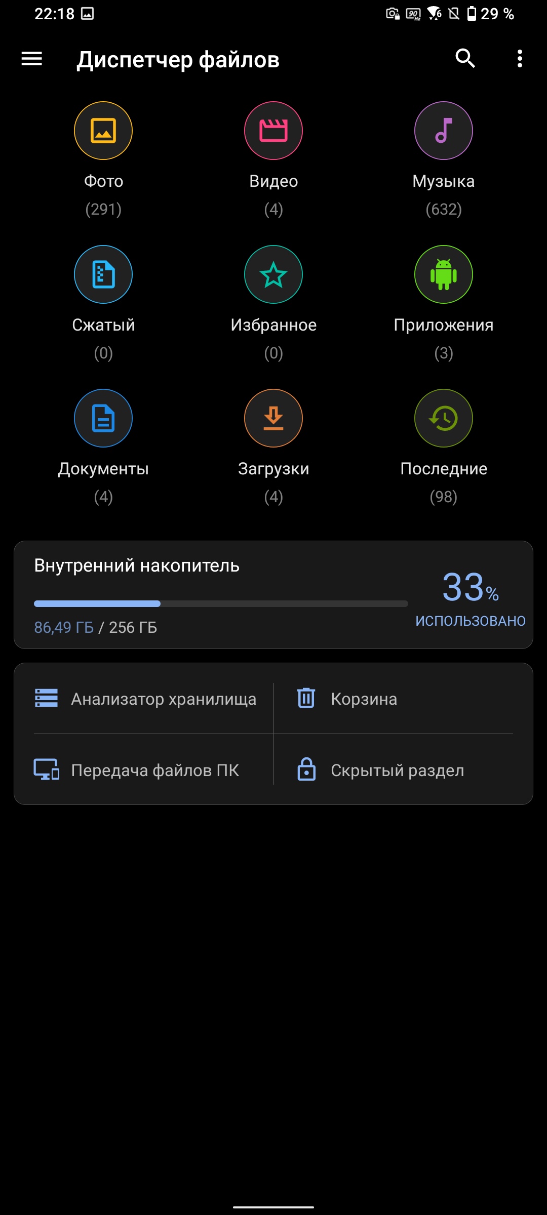 Обзор ASUS ZenFone 8 Flip: когда фронтальная камера на три объектива-293