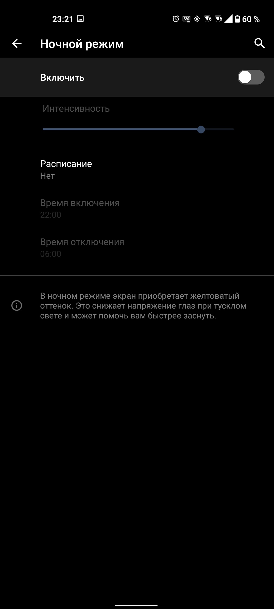 Обзор ASUS ZenFone 8: приз зрительских симпатий-22