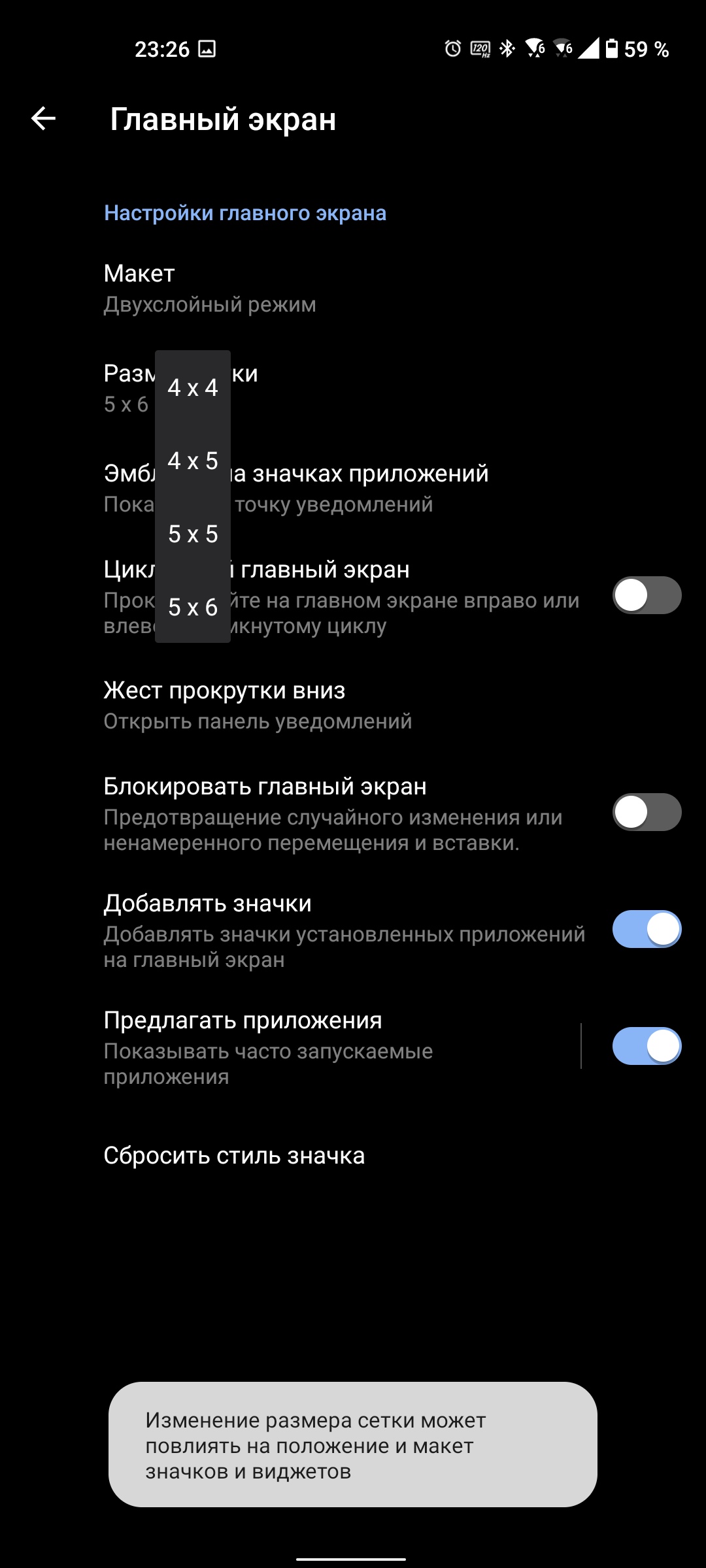 Обзор ASUS ZenFone 8: приз зрительских симпатий-241