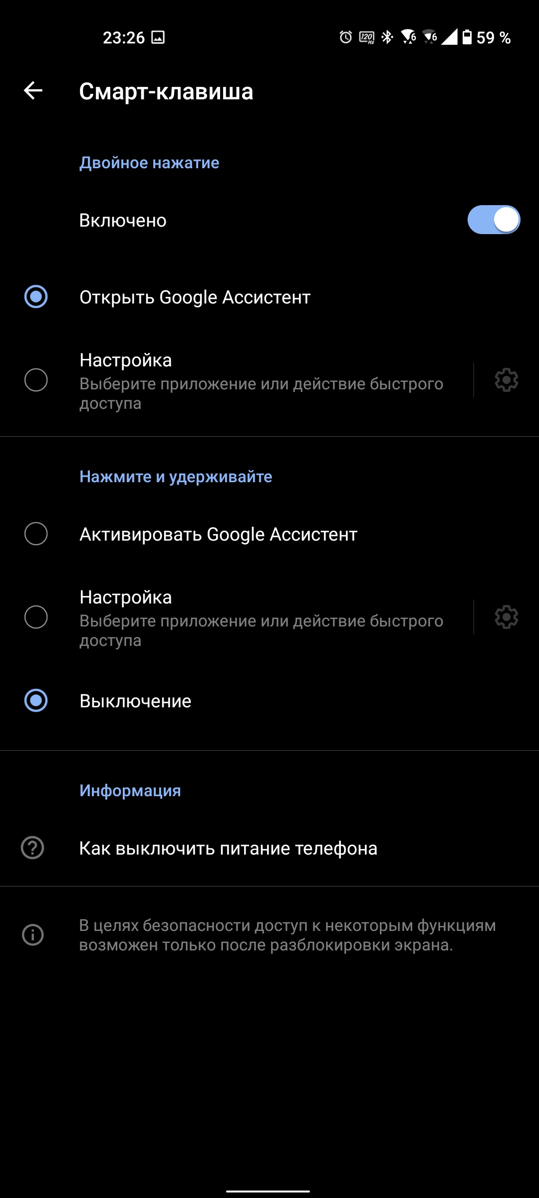 Обзор ASUS ZenFone 8: приз зрительских симпатий-245