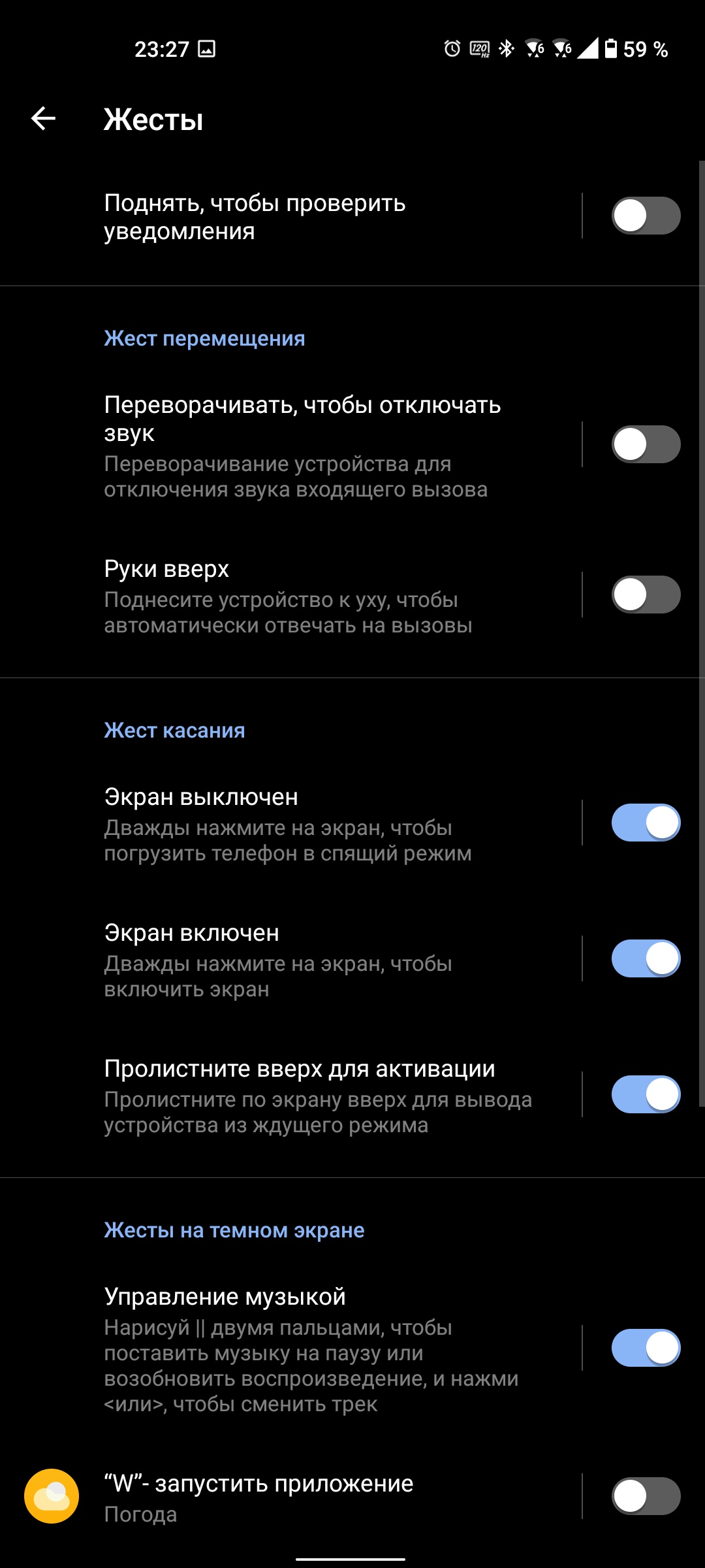 Обзор ASUS ZenFone 8: приз зрительских симпатий-246